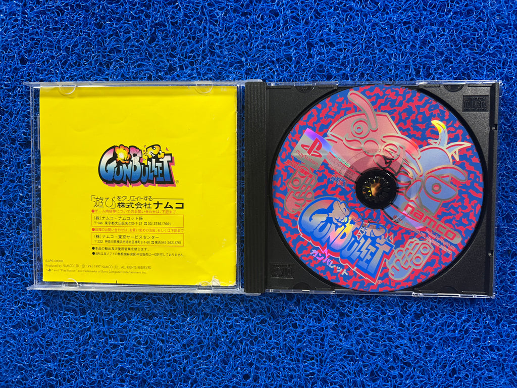 PS1 Gunbullet (J)