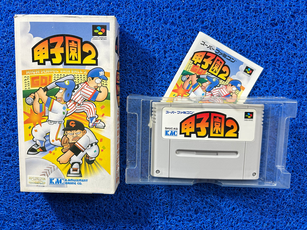 SFC BOX Koshien 2 (J)