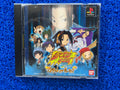 PS1 Shaman’s King (J)