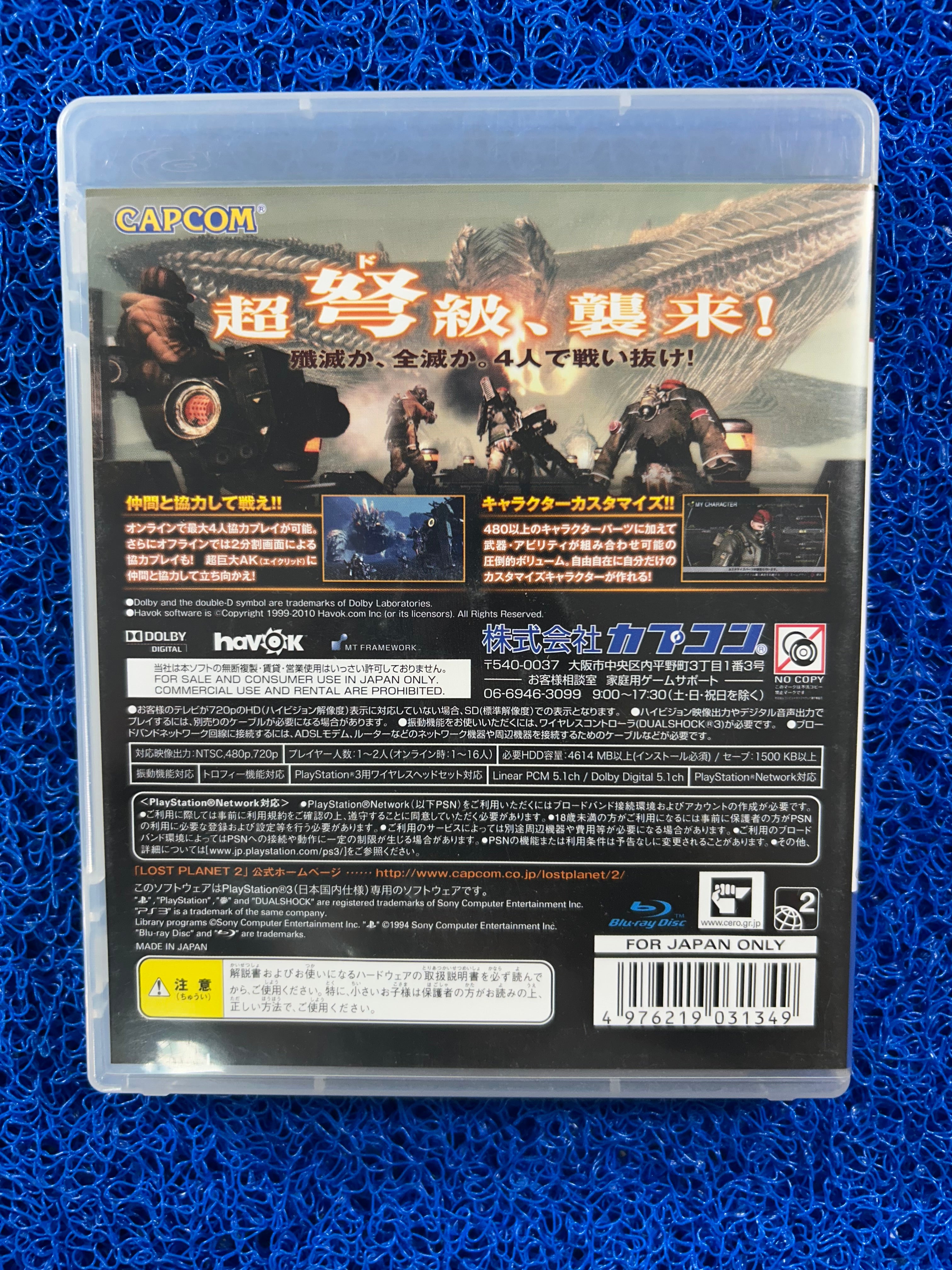 PS3 Lost planet 2