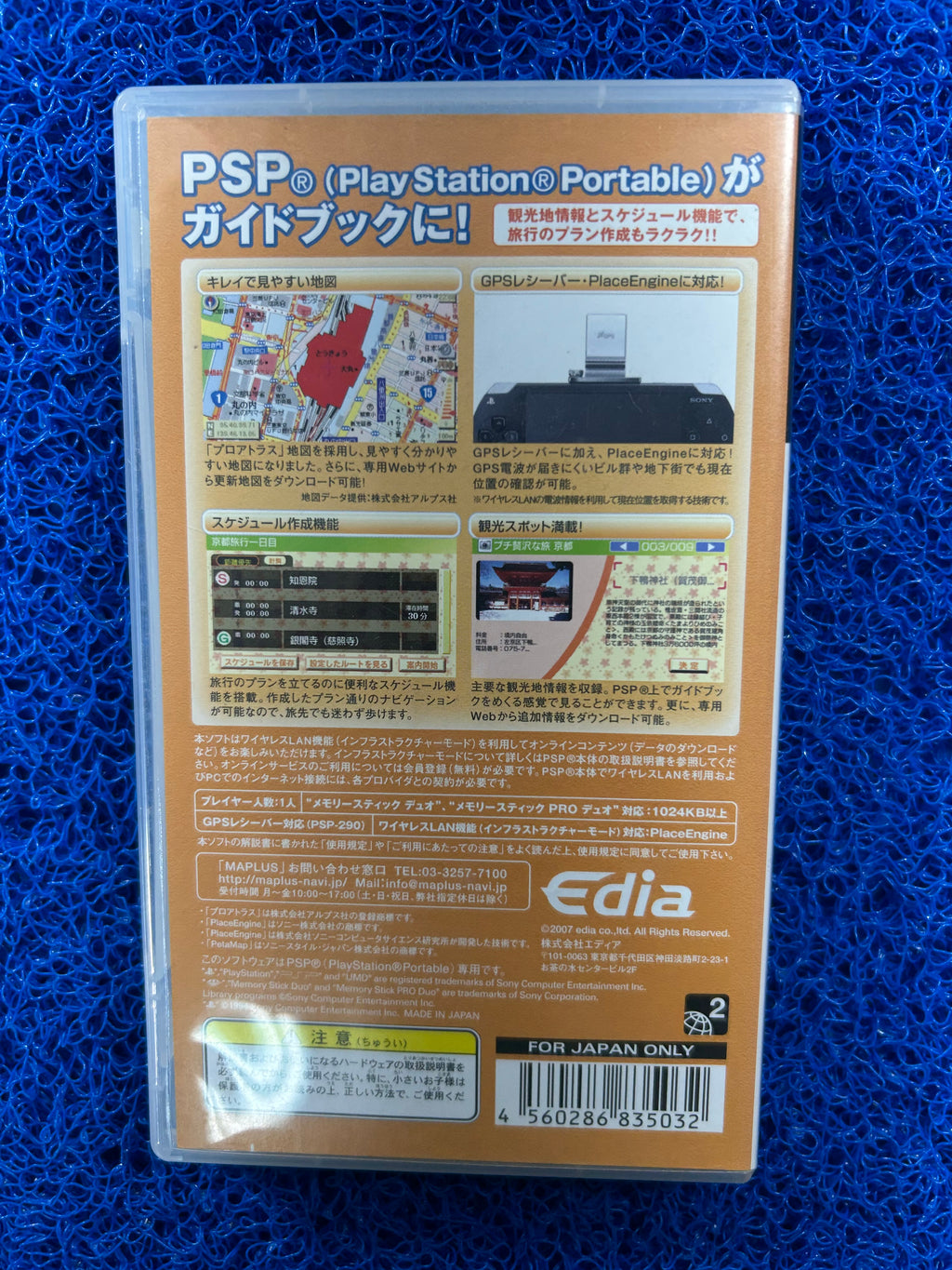PSP Pro atlas travel (J)