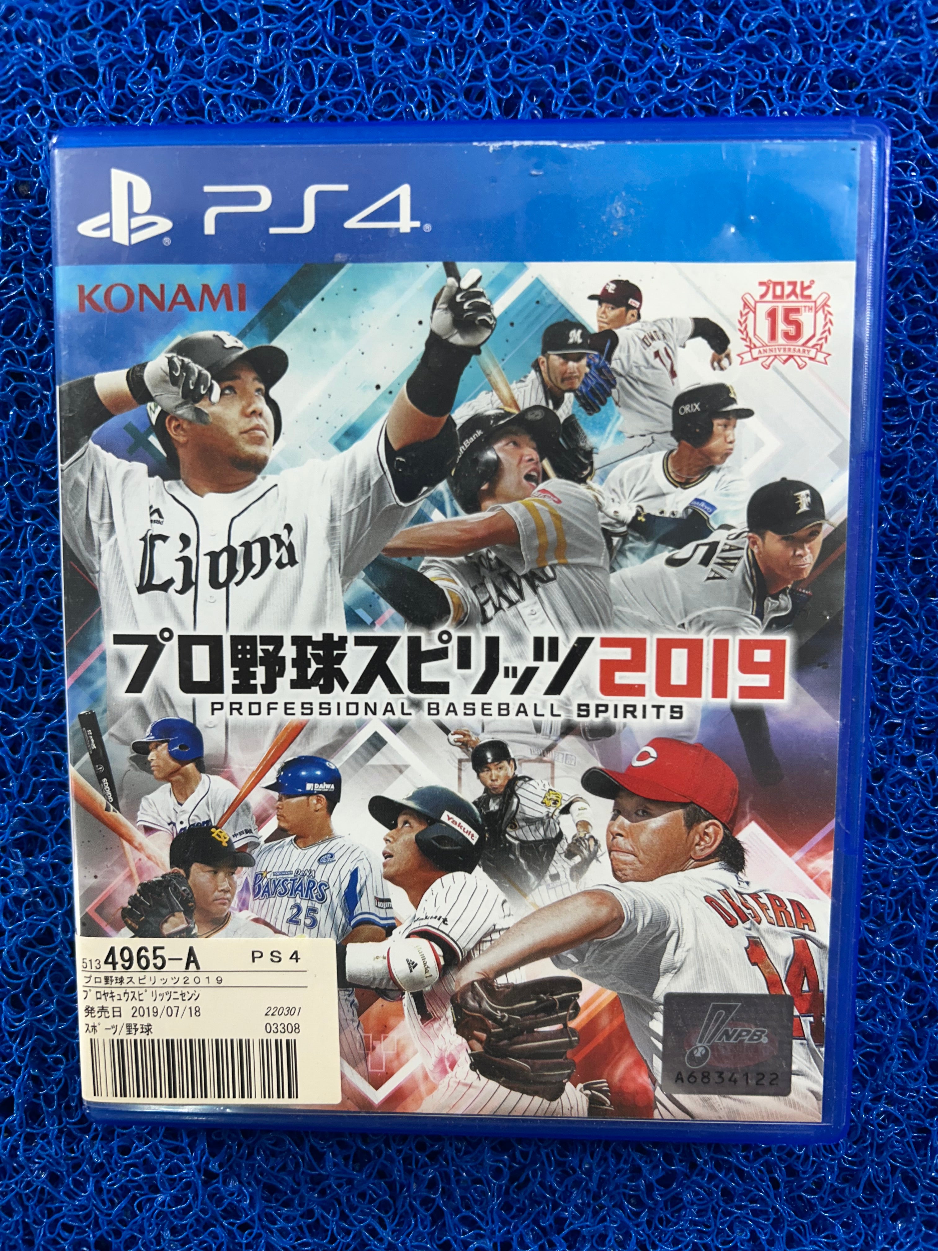 PS4 Baseball spirits 2019