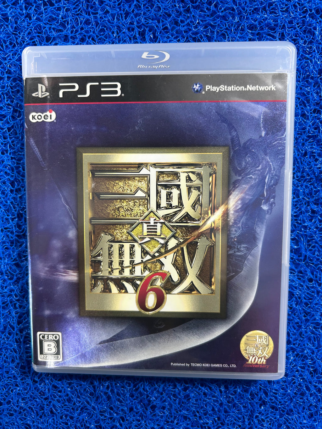 PS3 Dynasty warriors 6