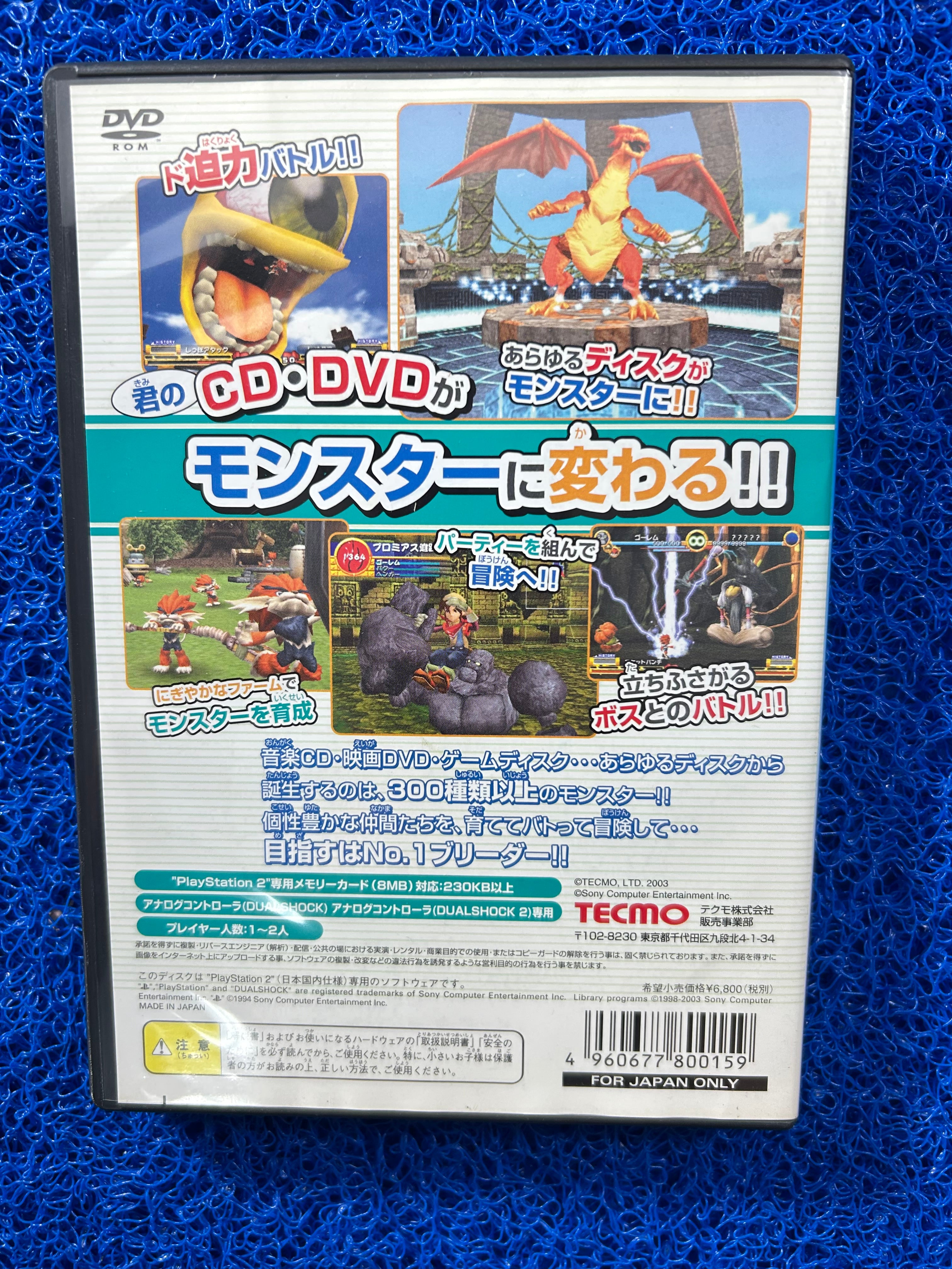 PS2 Monster farm 4 (J)