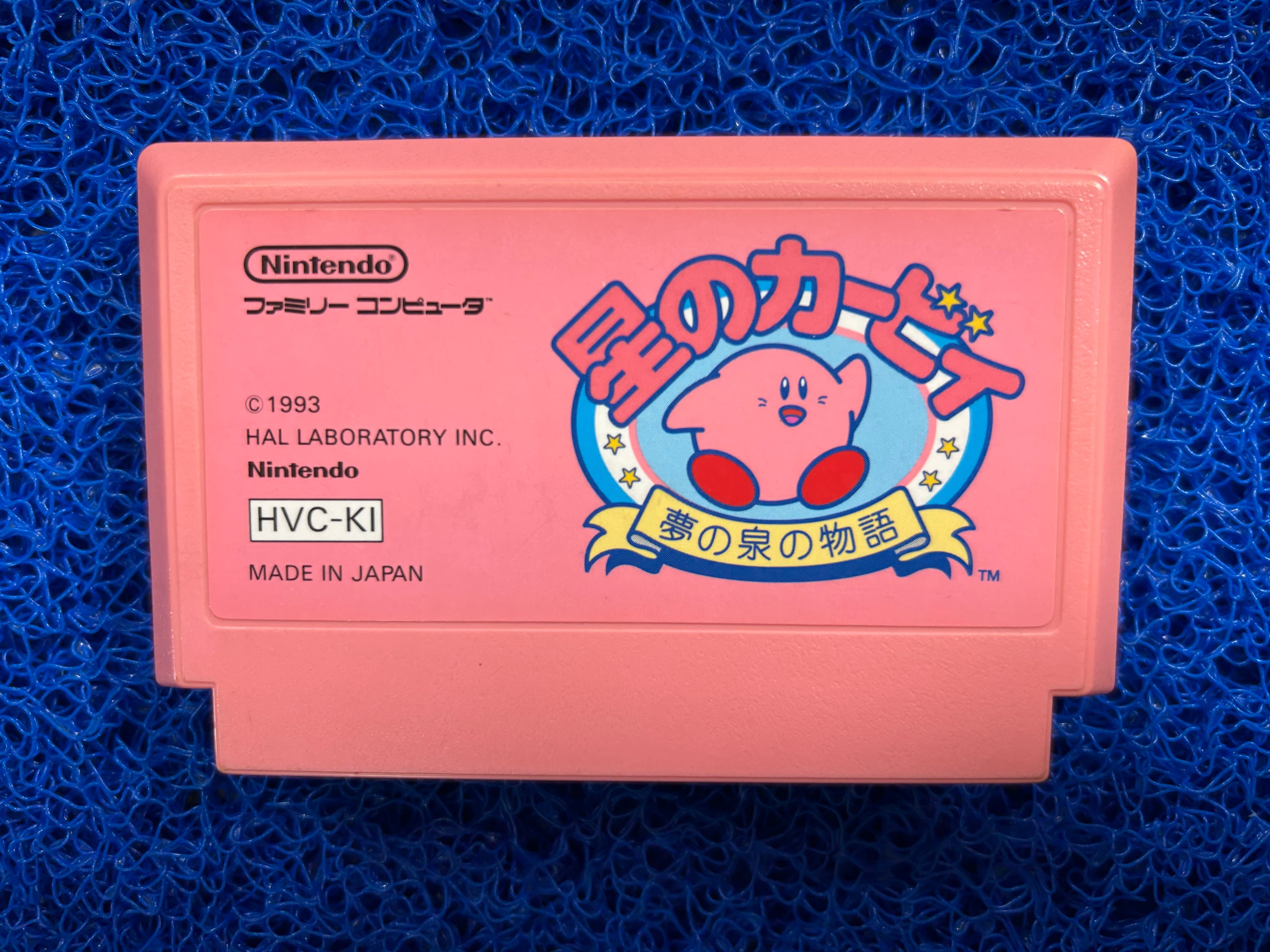 FAMICOM Kirby (J)