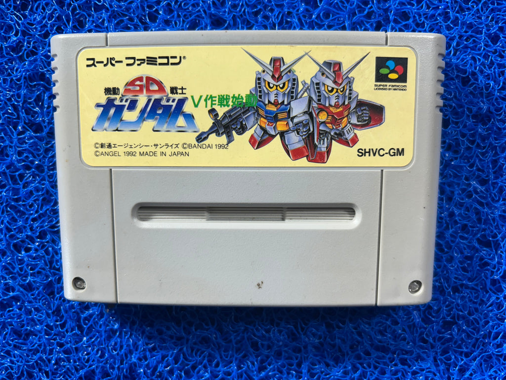 SFC SD Kidou senshi gundam v (J)