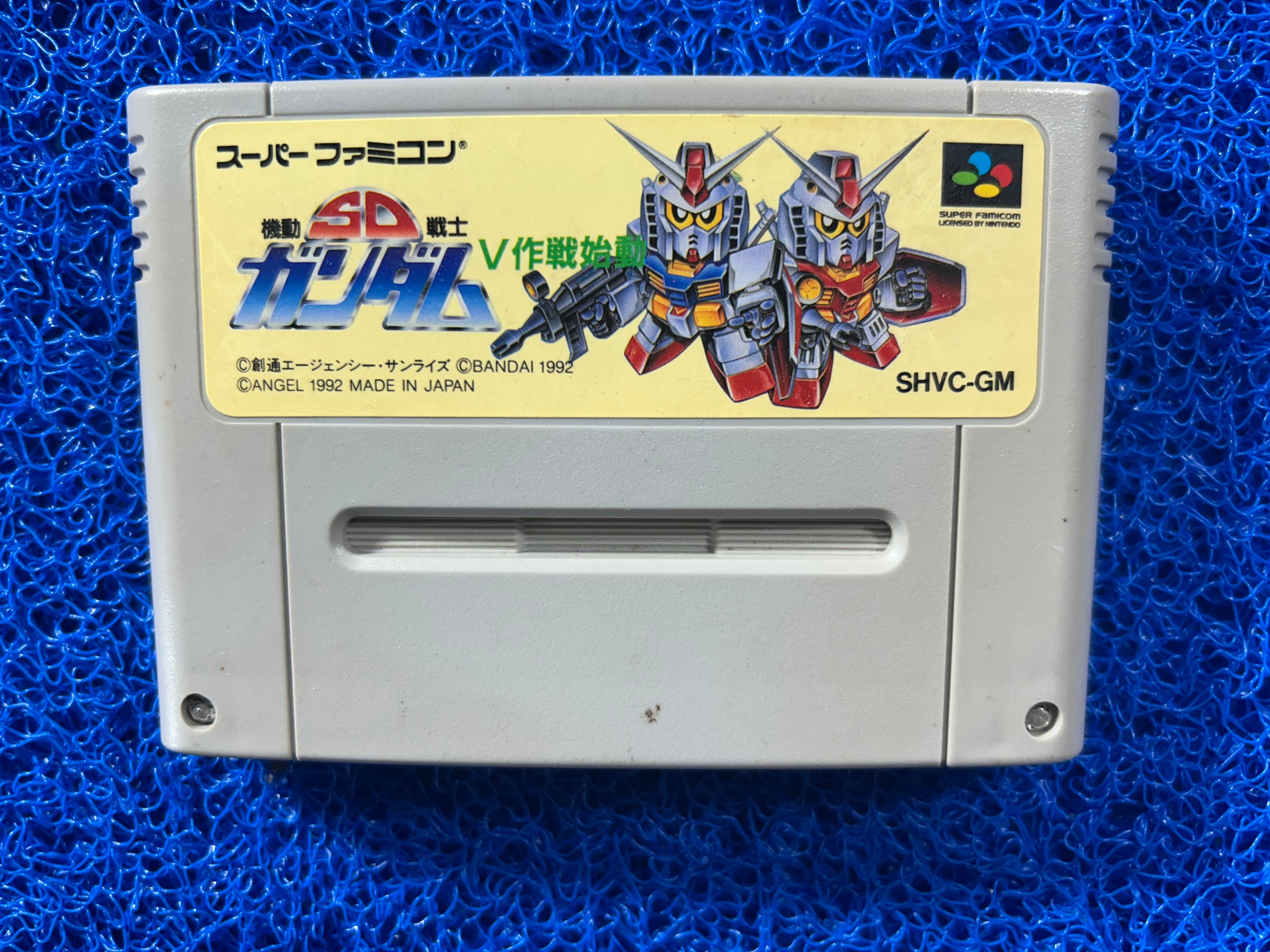 SFC SD Kidou senshi gundam v (J)
