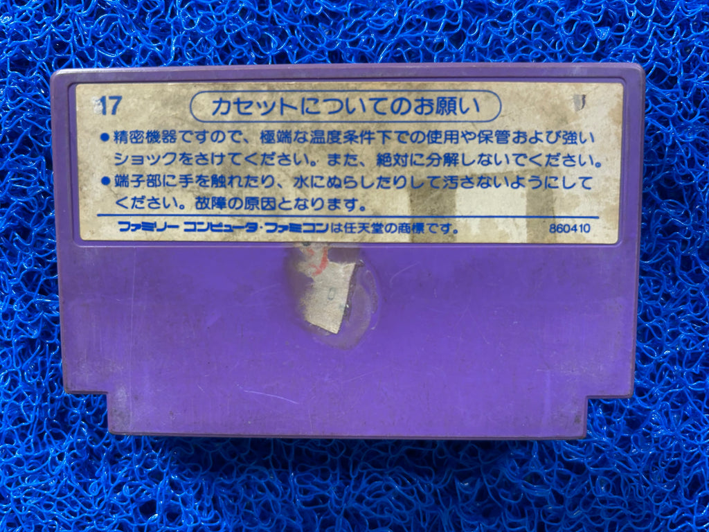 FAMICOM Othello (J)