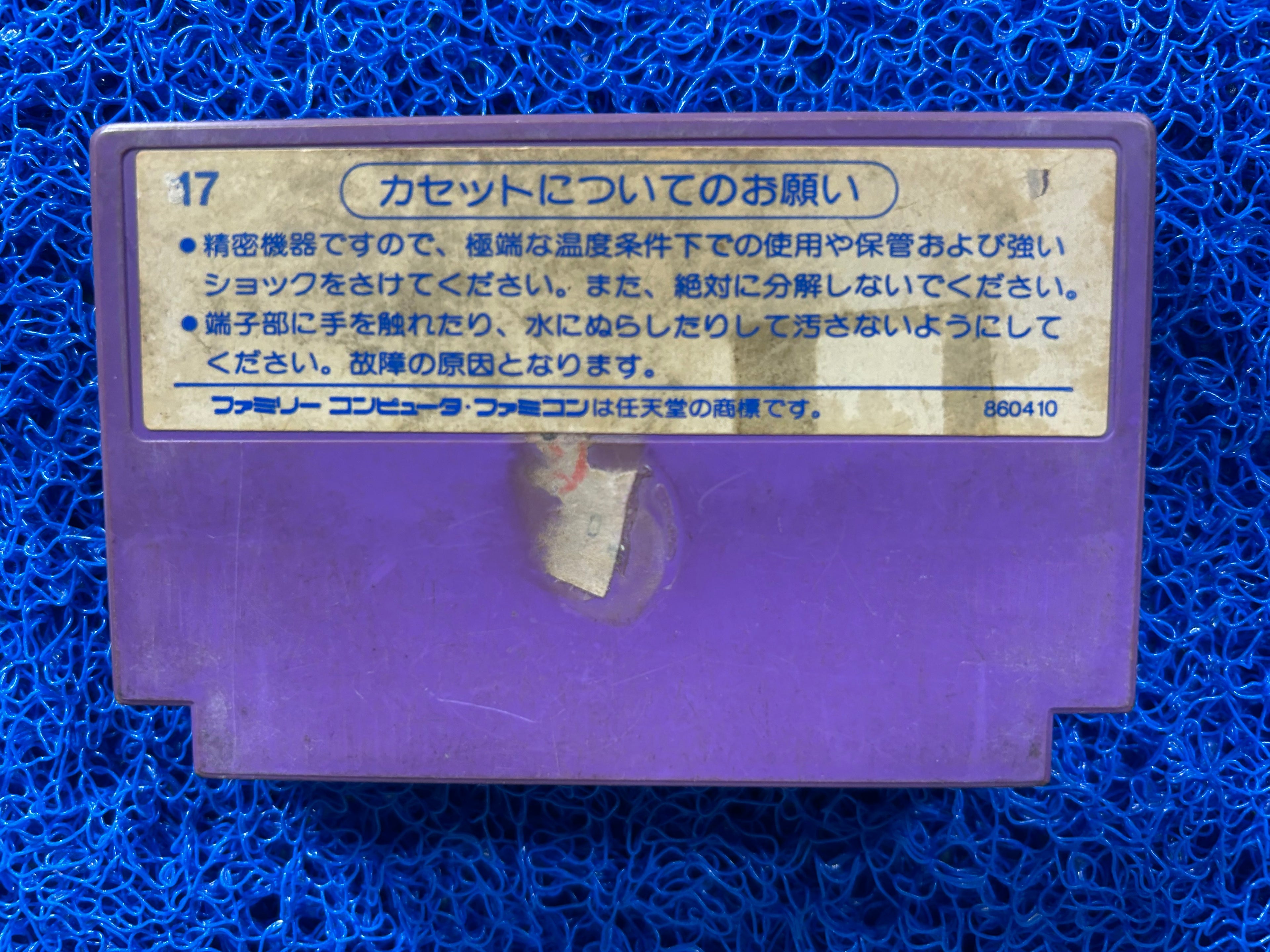 FAMICOM Othello (J)