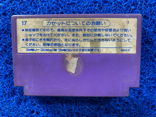 FAMICOM Othello (J)