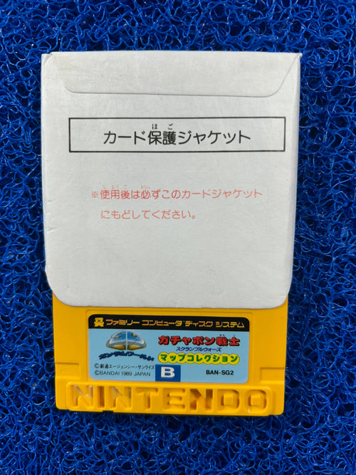 DISK SYSTEM Sd gundam (J)