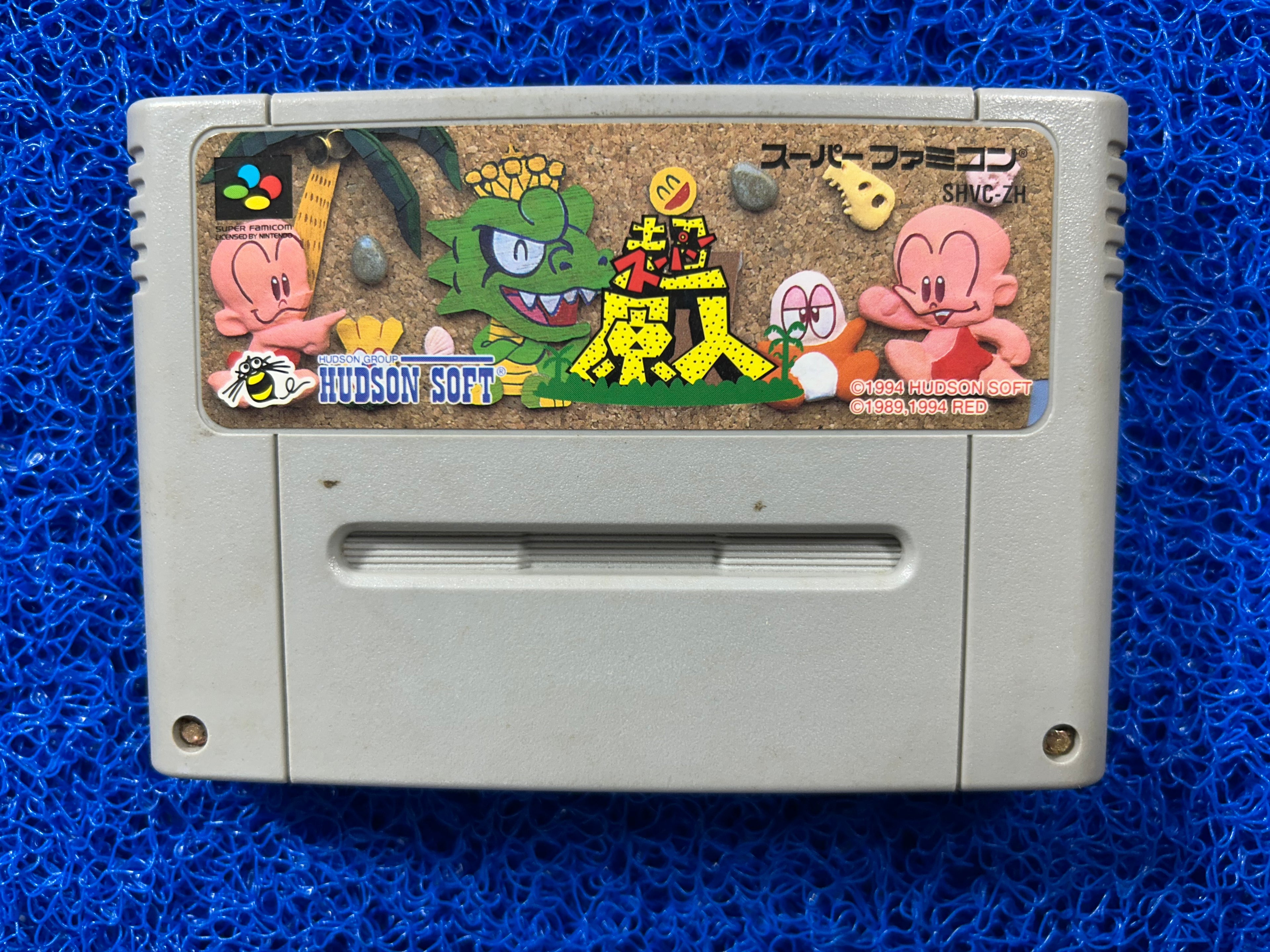 SFC The adventure of bonk (J)