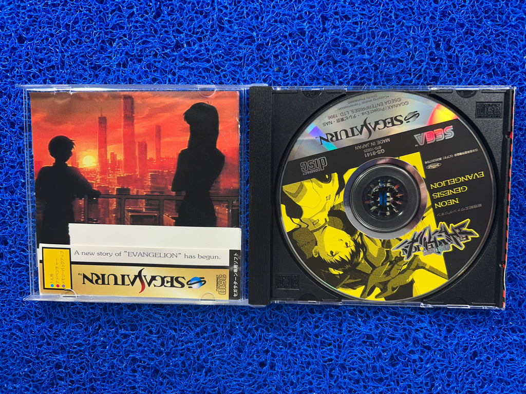 SEGA Saturn Neon evangelion (J)