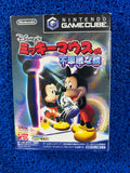 GAMECUBE# Mickey (J)