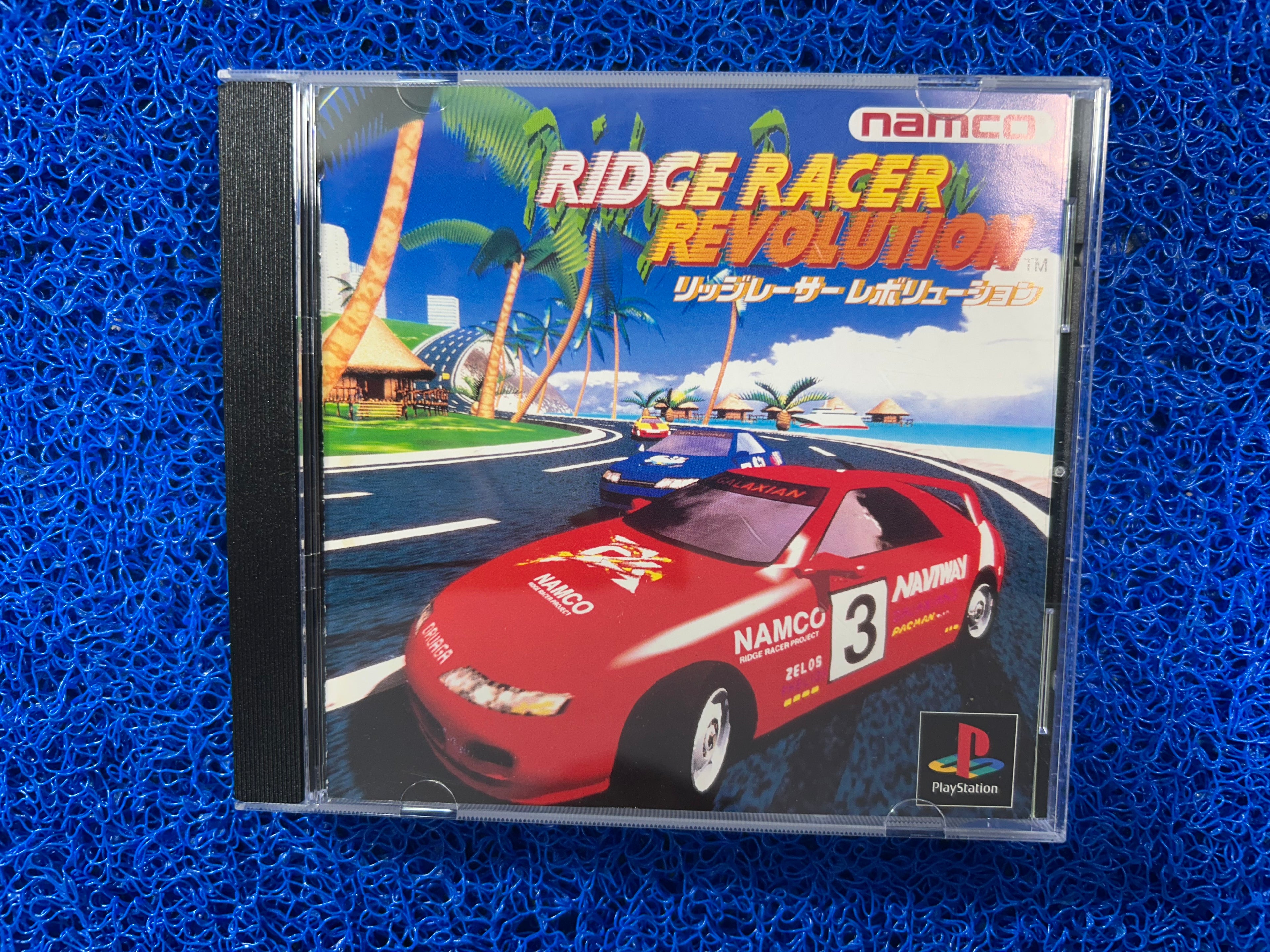 PS1# Ridge racer revolution (J)