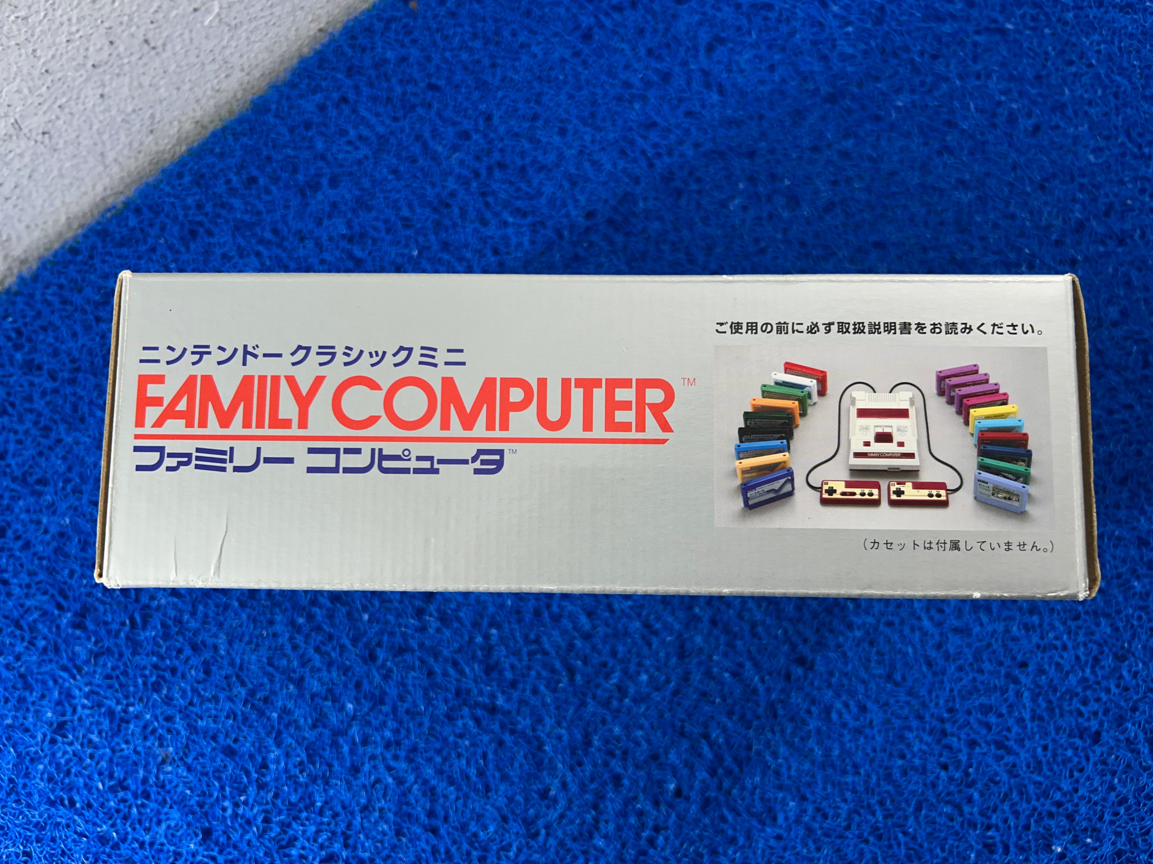 Console
