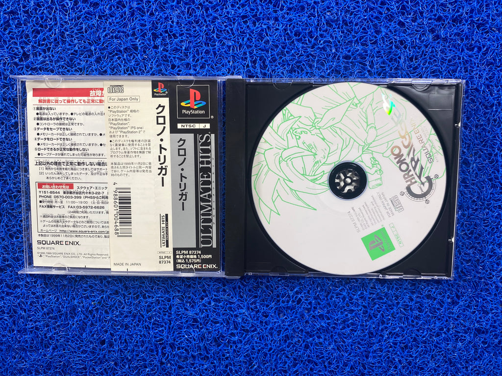 PS1# Chrono trigger (J)
