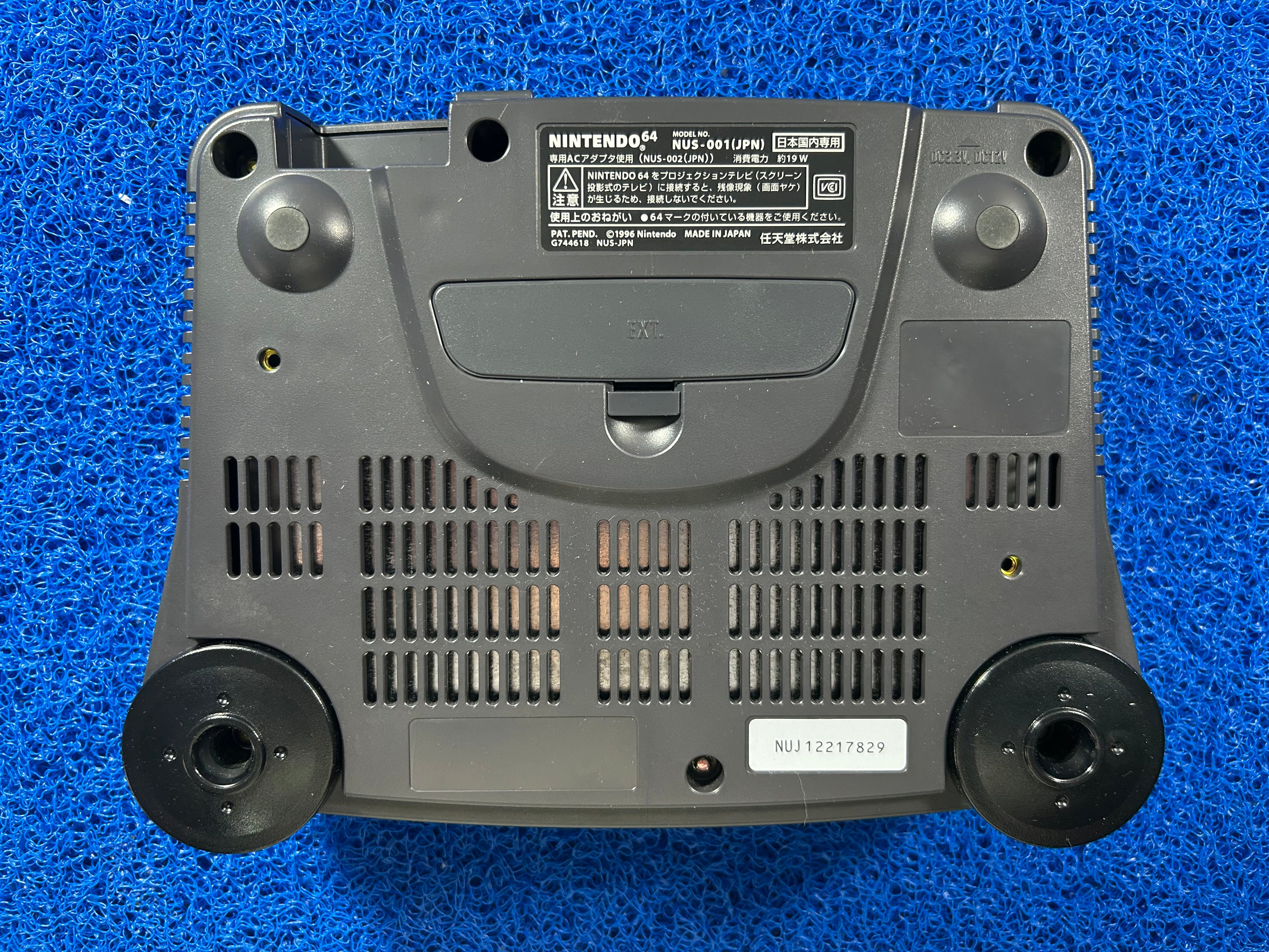 Console