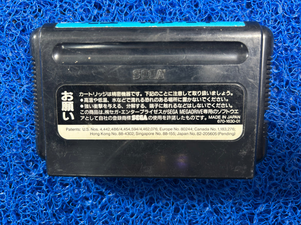 SEGA# Megadrive King Salmon (J)