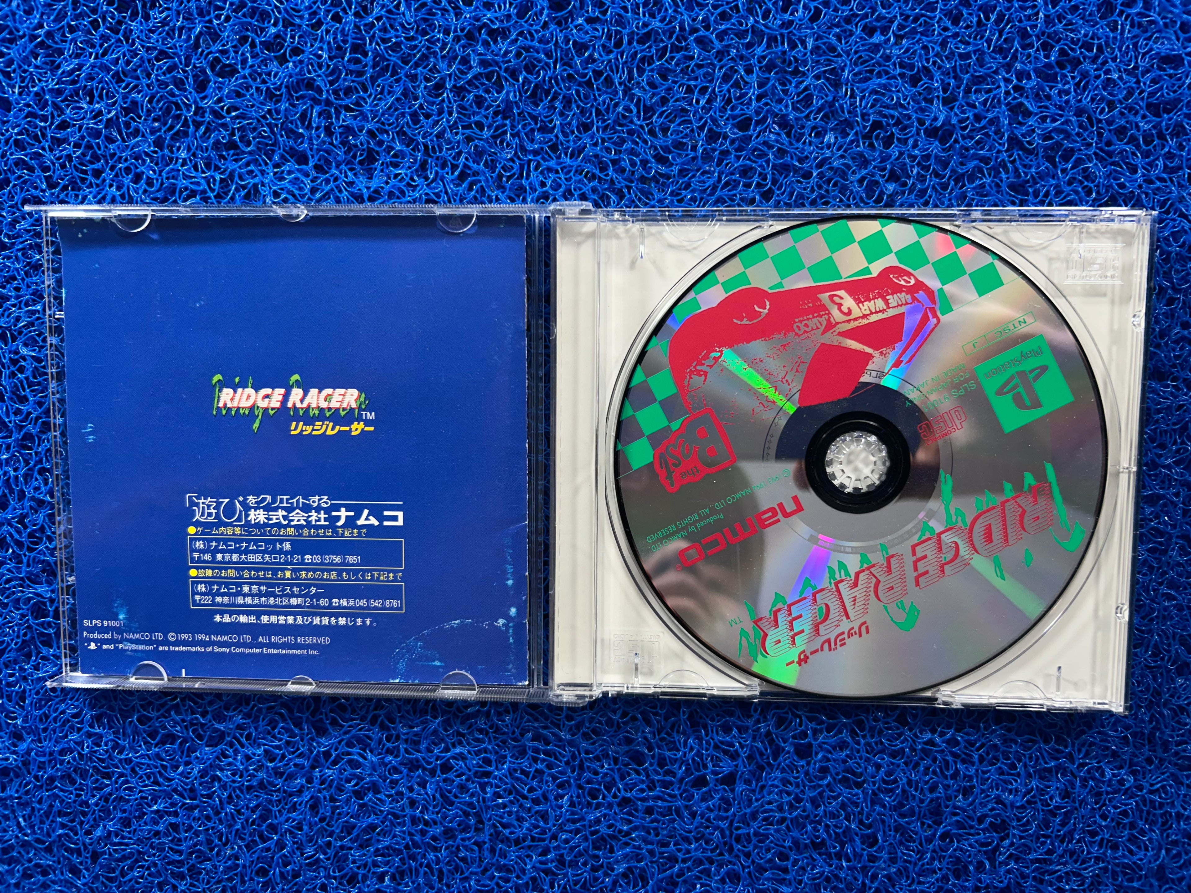 PS1 Ridge racer (J)