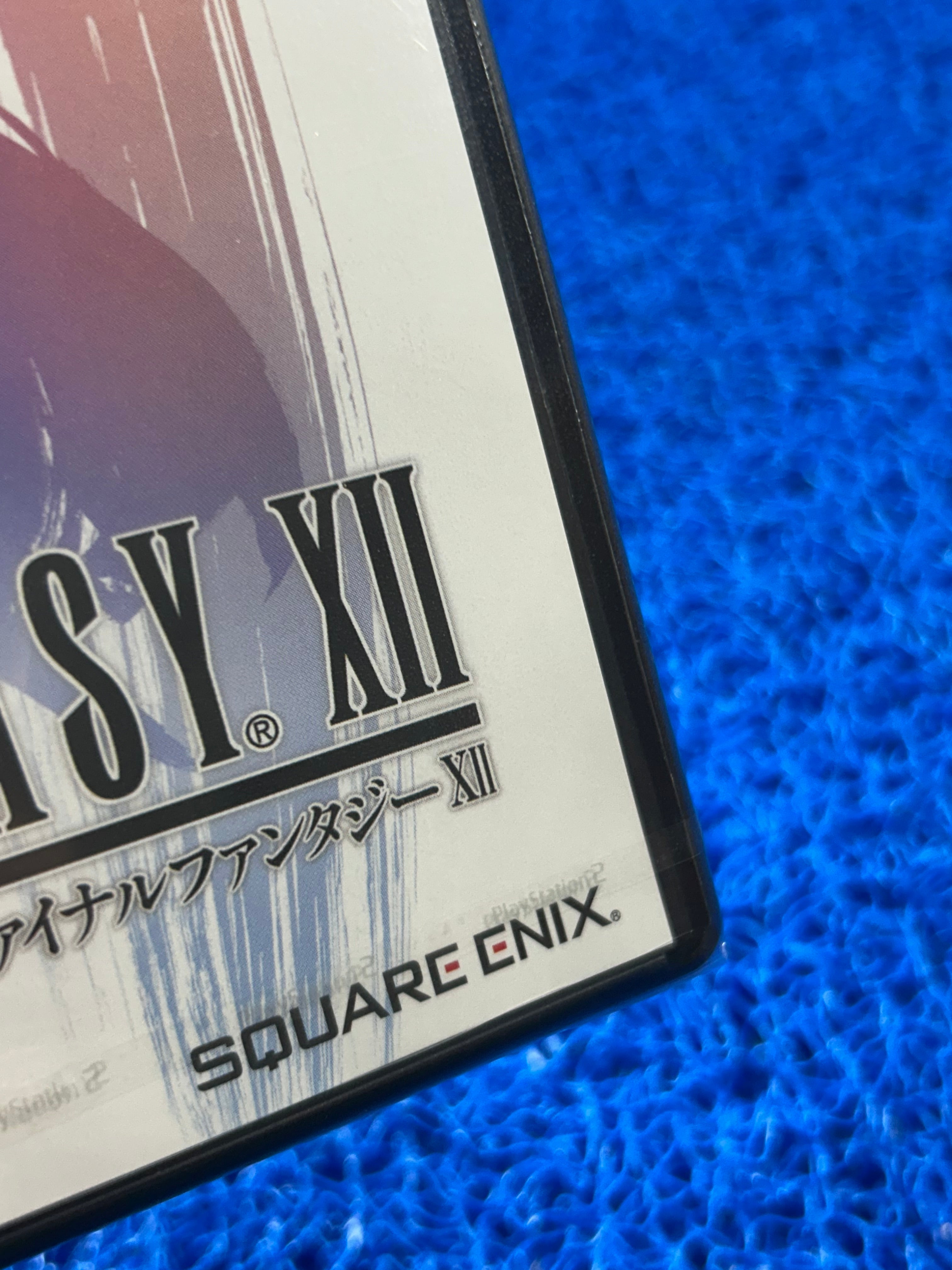 * Console