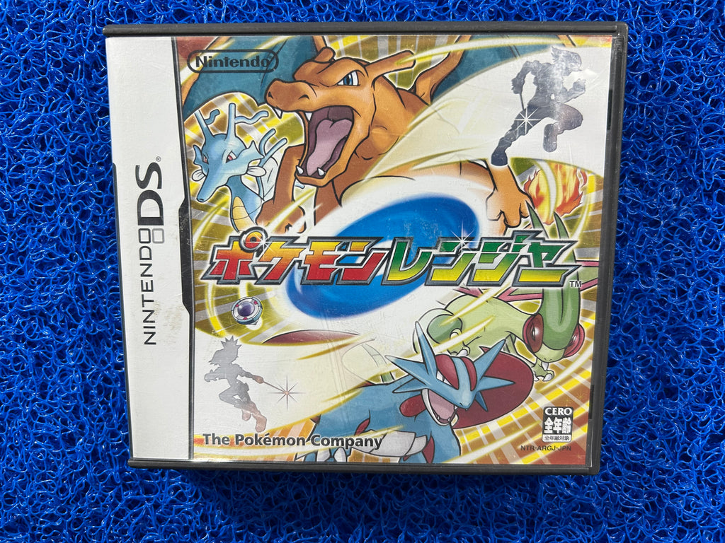 NDS Pokemon ranger (J)