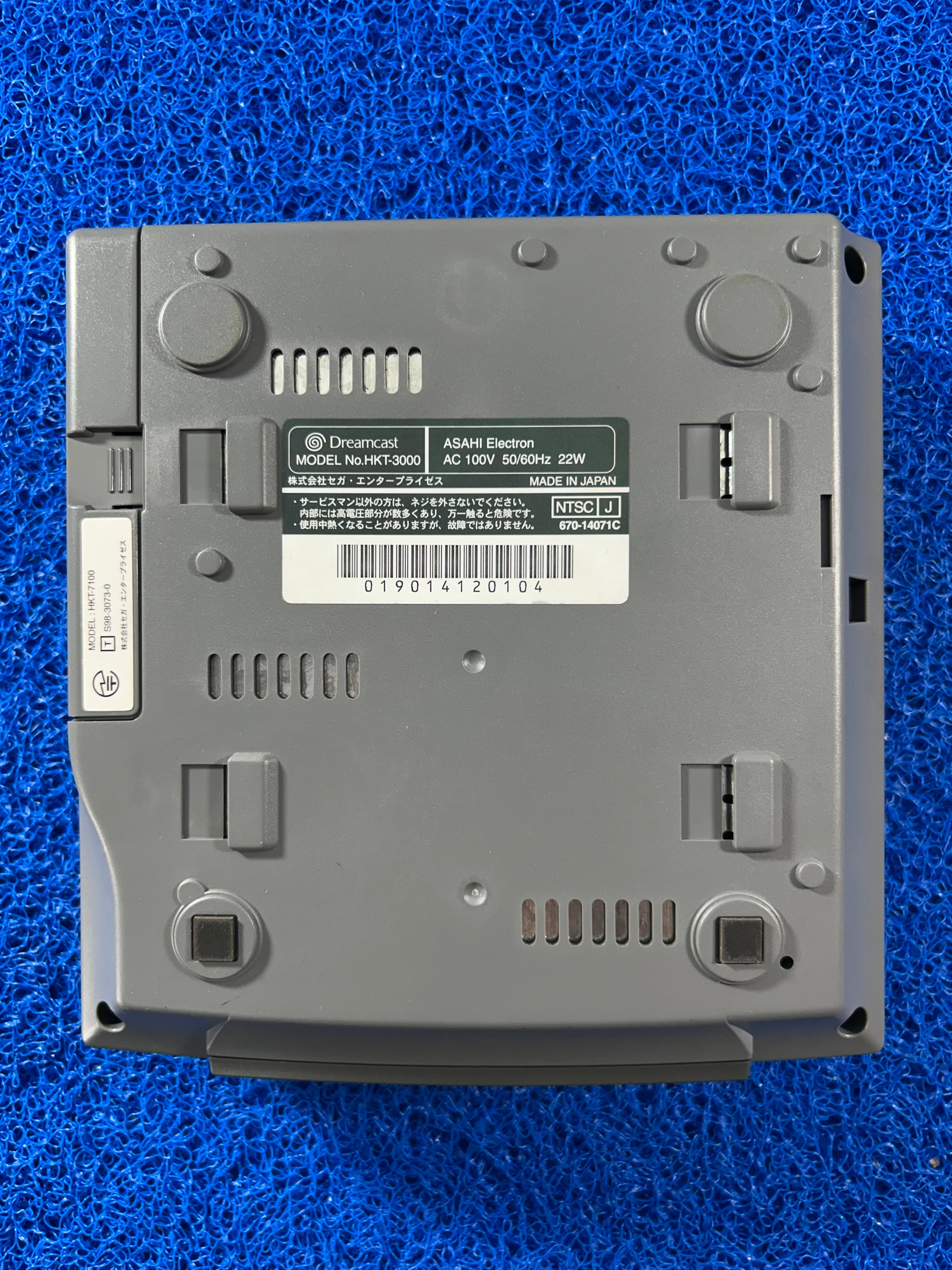 Console