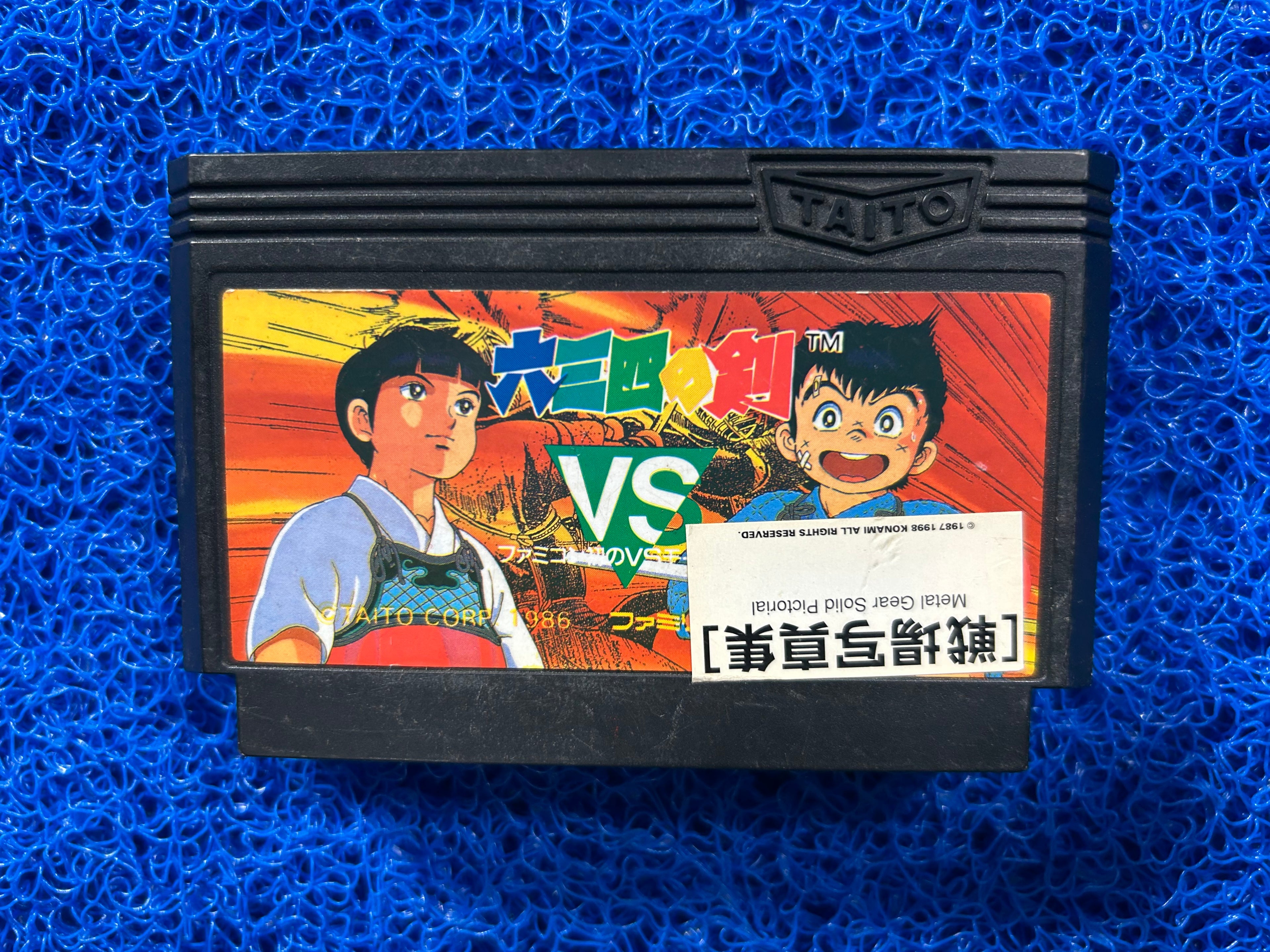 FAMICOM Musashiden no ren (J)