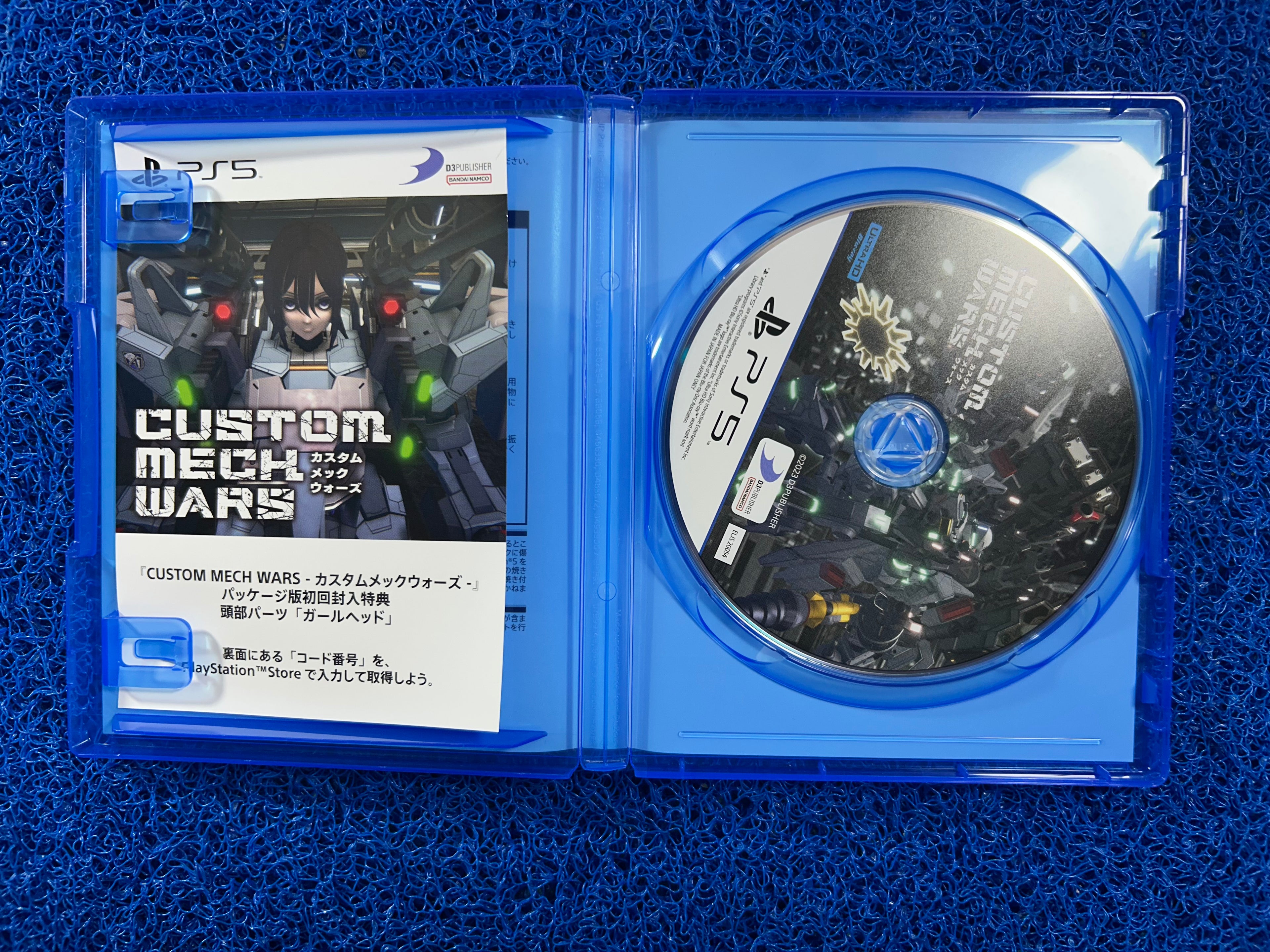 PS5# Custom mech wars