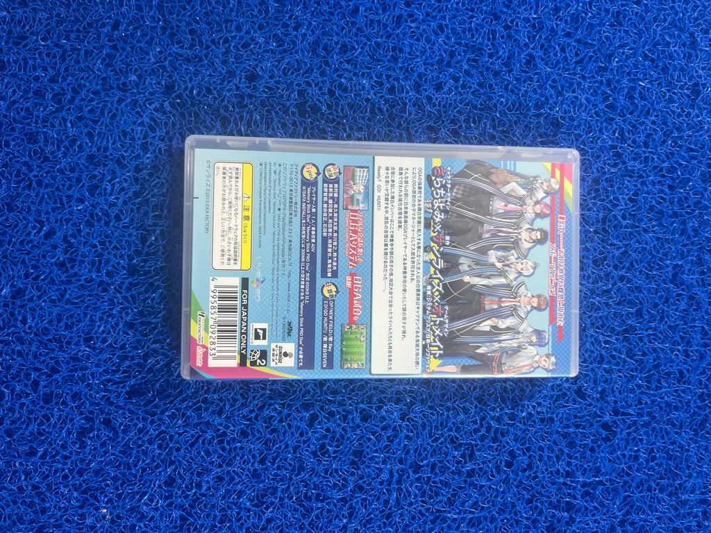 PSP OGA (J)