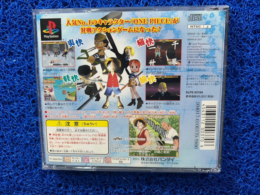 PS1 One piece (J)