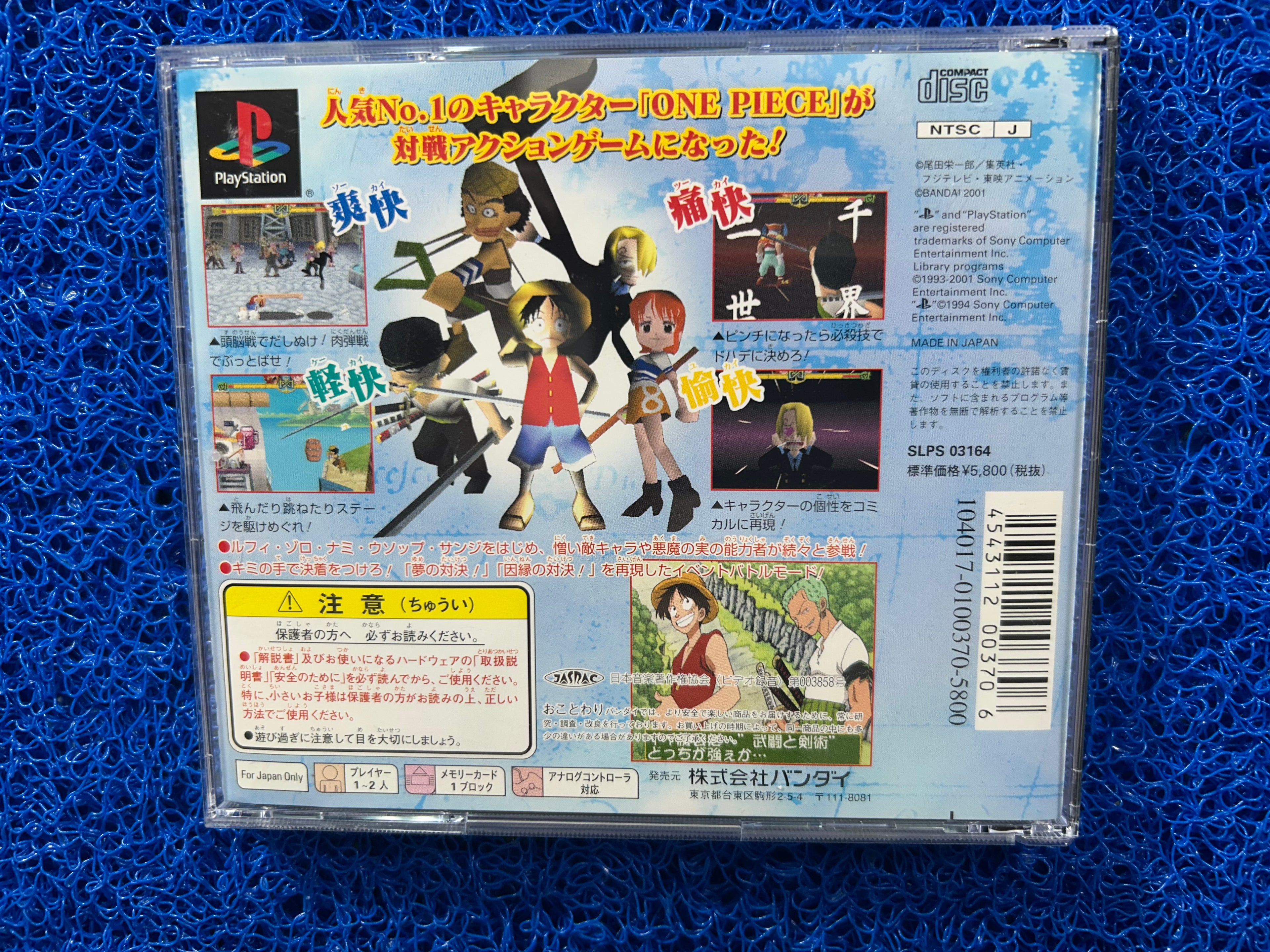 PS1 One piece (J)