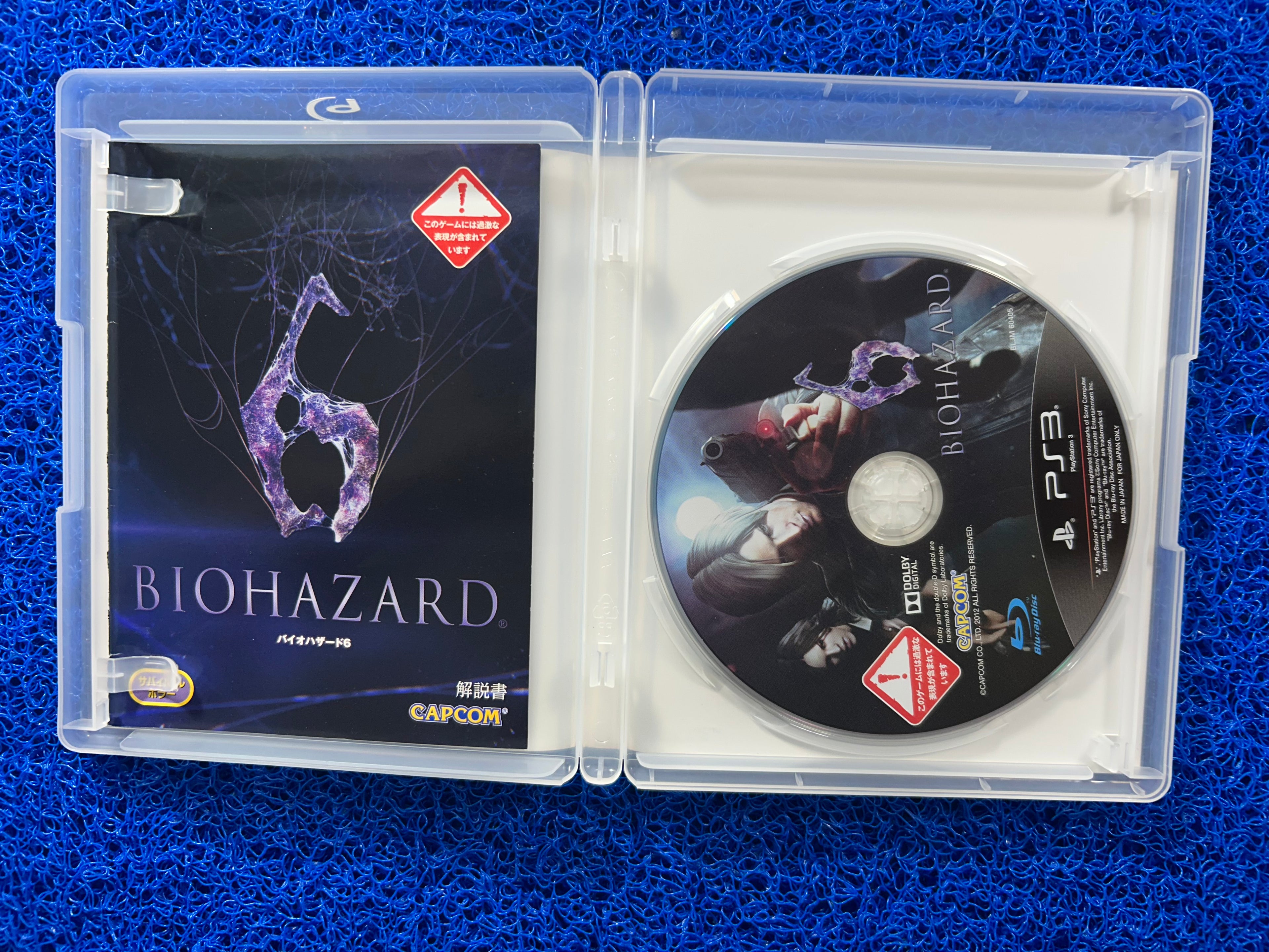 PS3 Biohazard 6