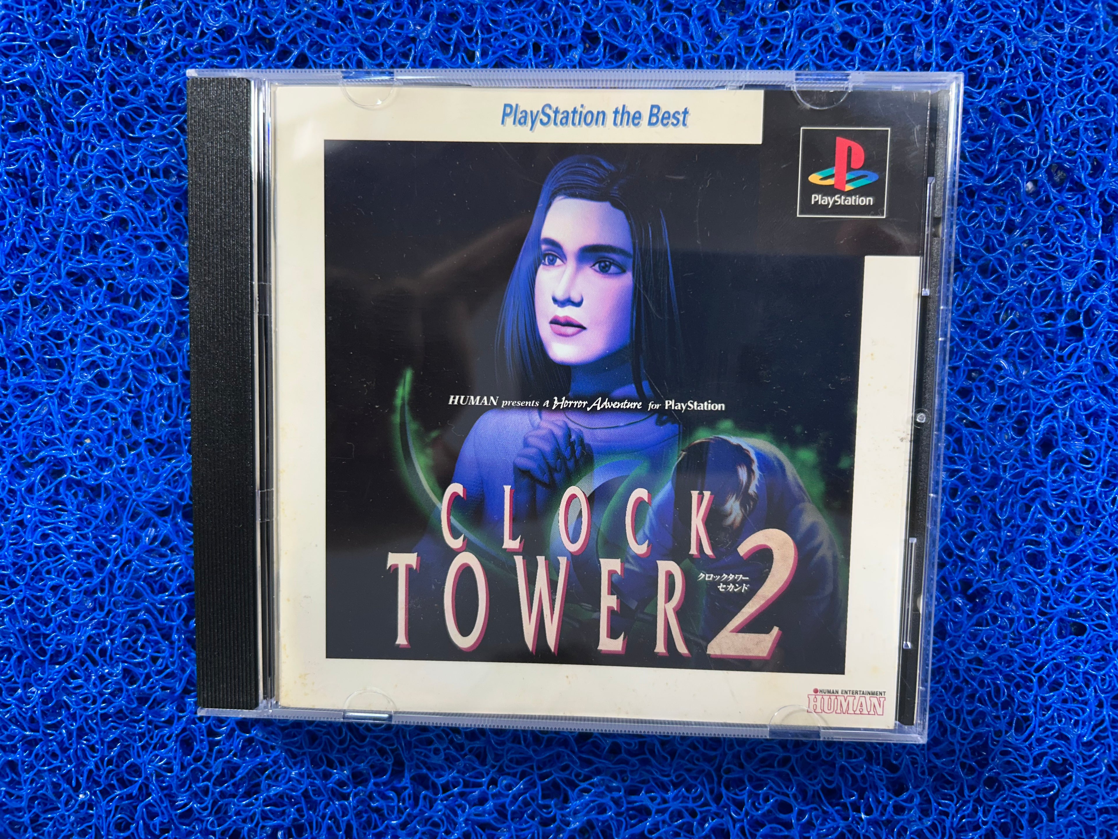 PS1# Clock tower 2 (J)