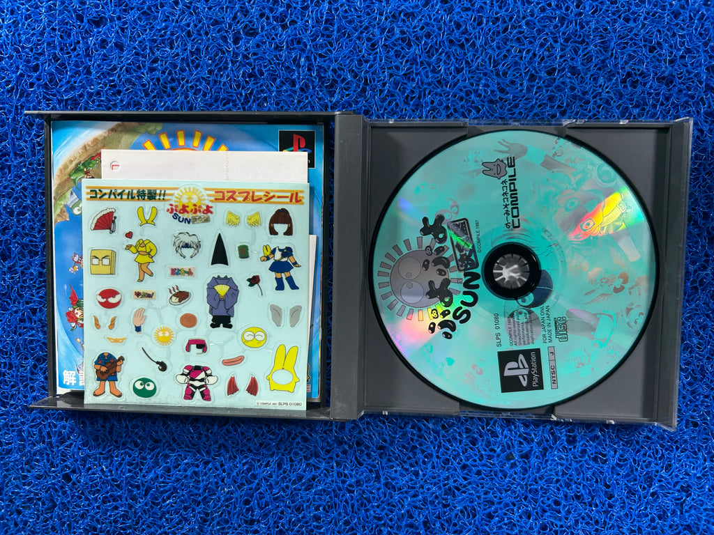 PS1# Super puyo puyo (J)