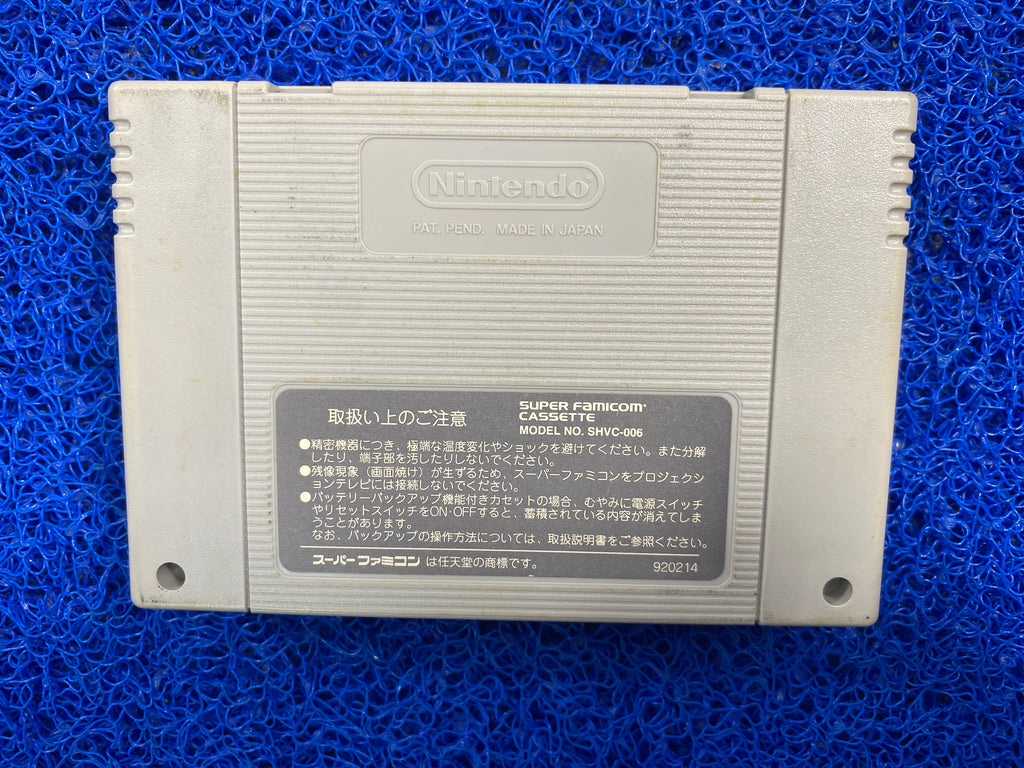 SFC# Rockman x2 (J)