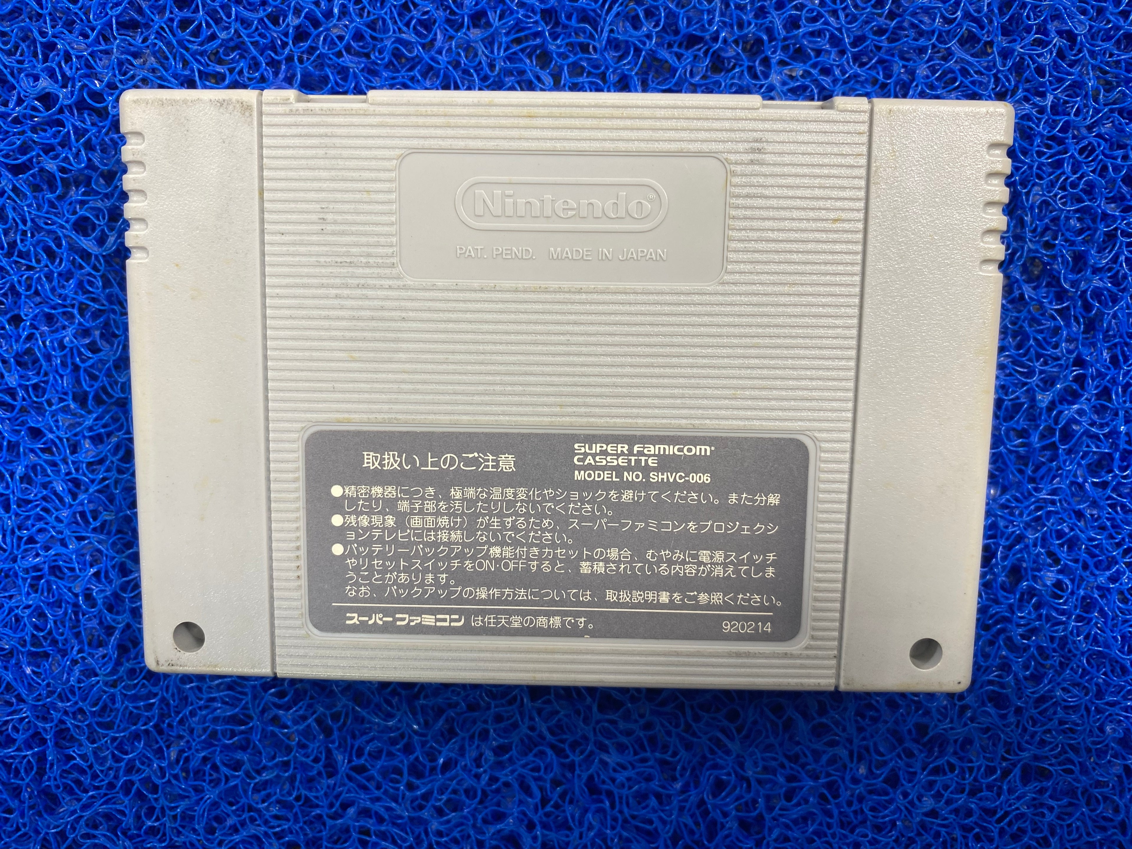 SFC# Rockman x2 (J)