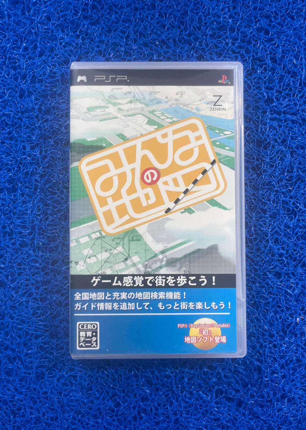 PSP Minna no chuzi (J)