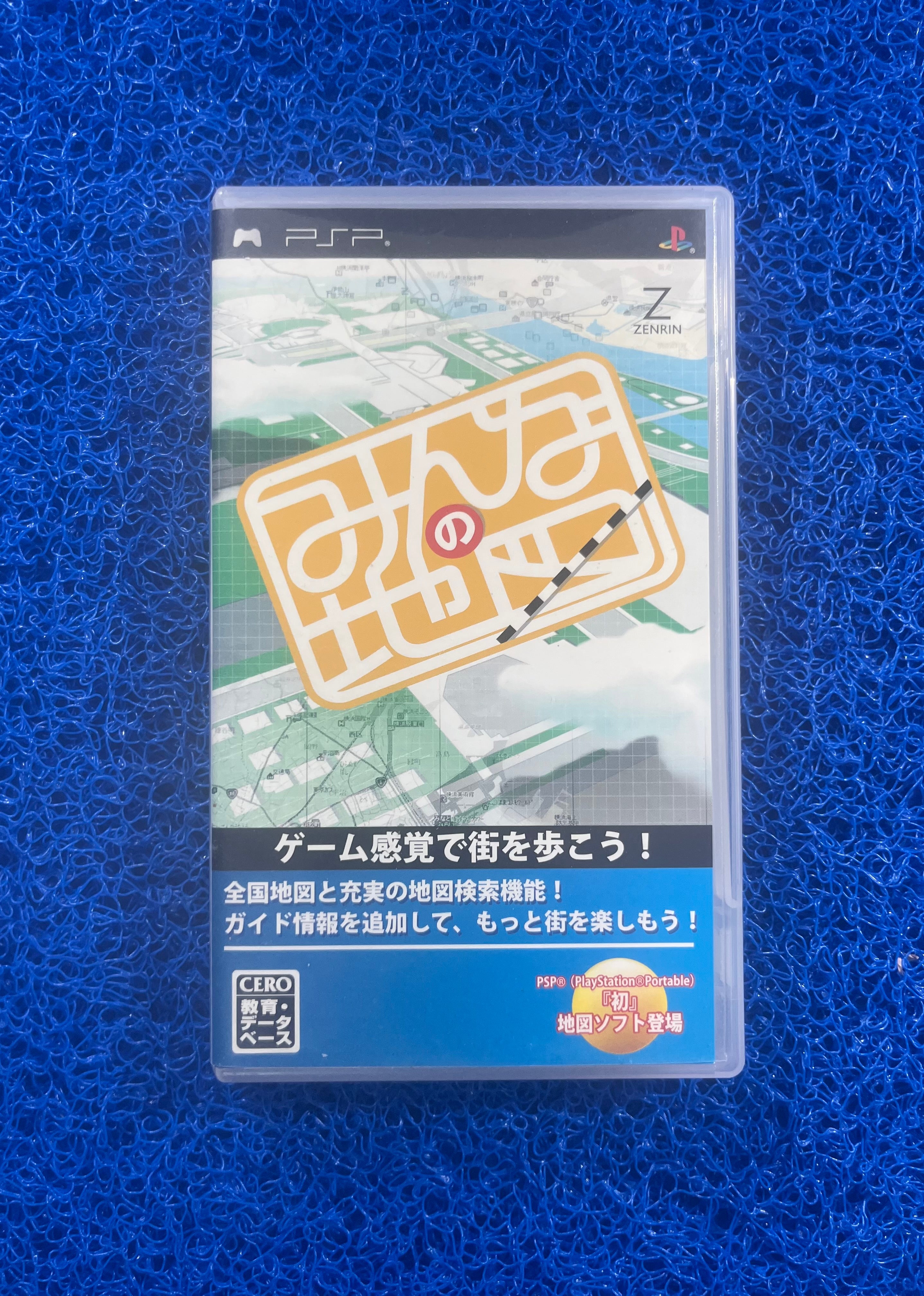 PSP Minna no chuzi (J)