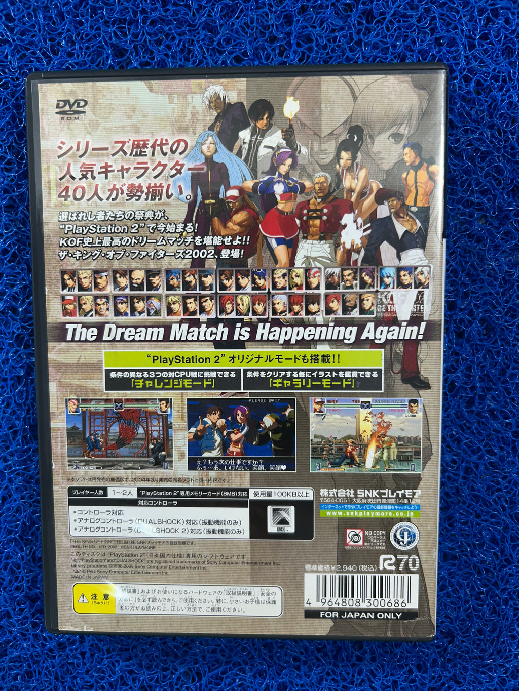 PS2# The king of fighters 2002 (J)