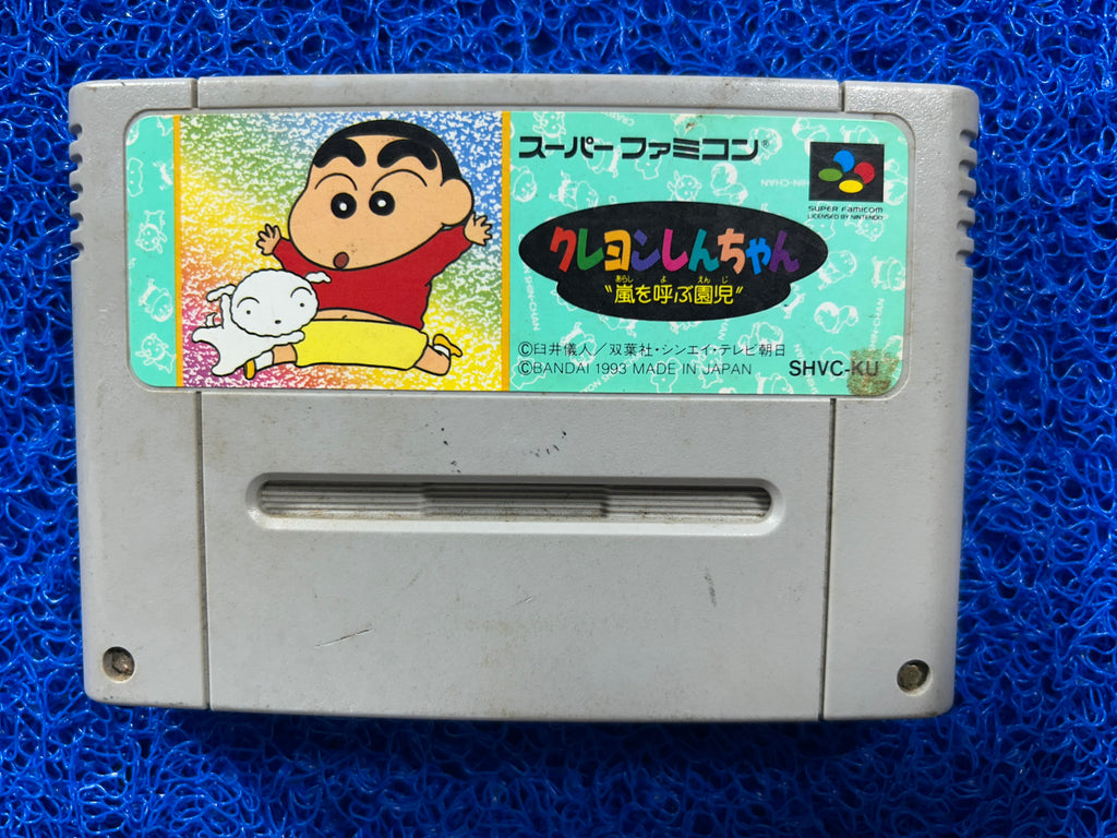 SFC Crayon shin chan (J)