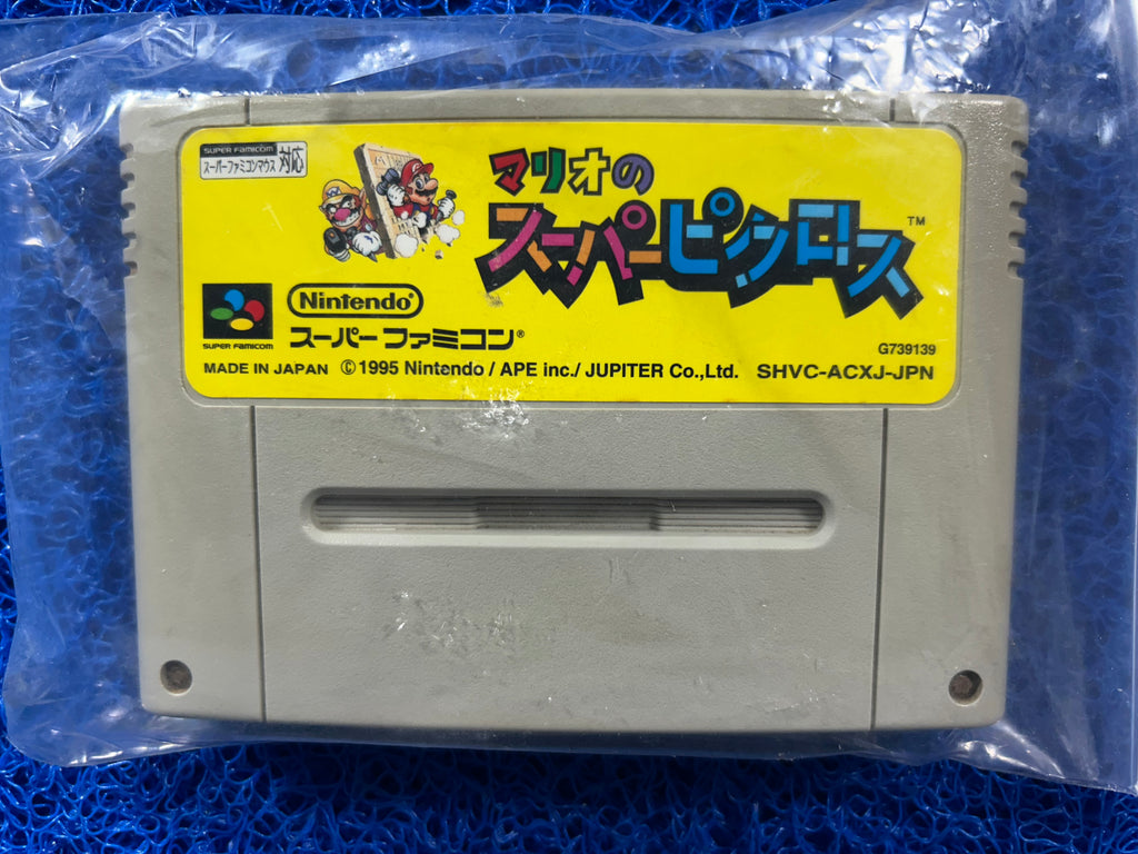SFC Super mario picross (J)