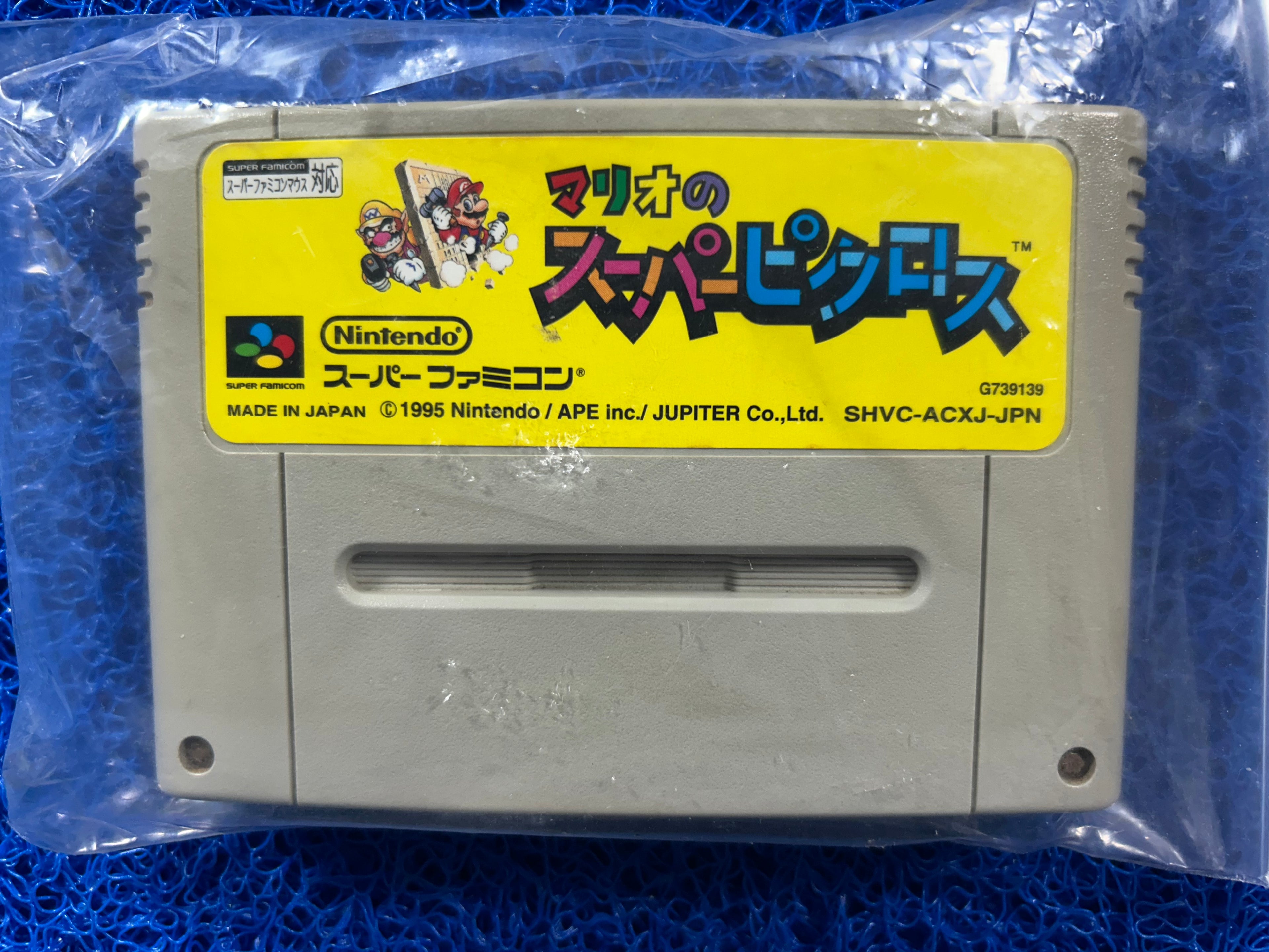 SFC Super mario picross (J)