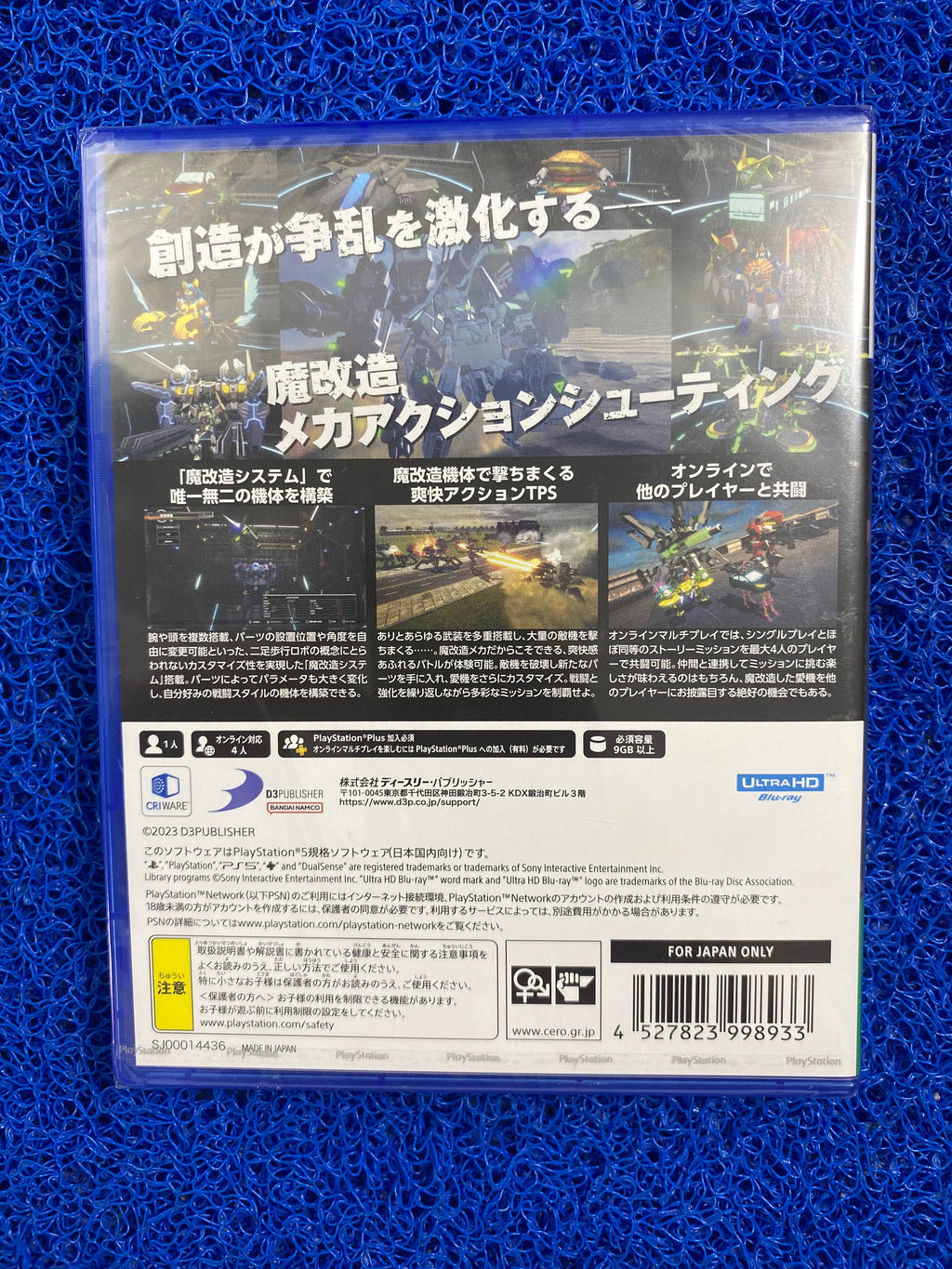 PS5# Custom mech wars