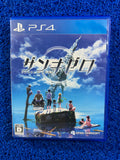 PS4 Zanki zero last begnning