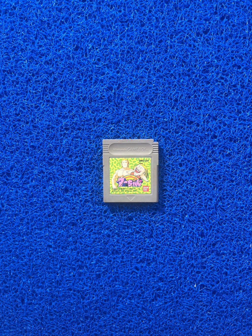 GAMEBOY Jungle tarzan (J)