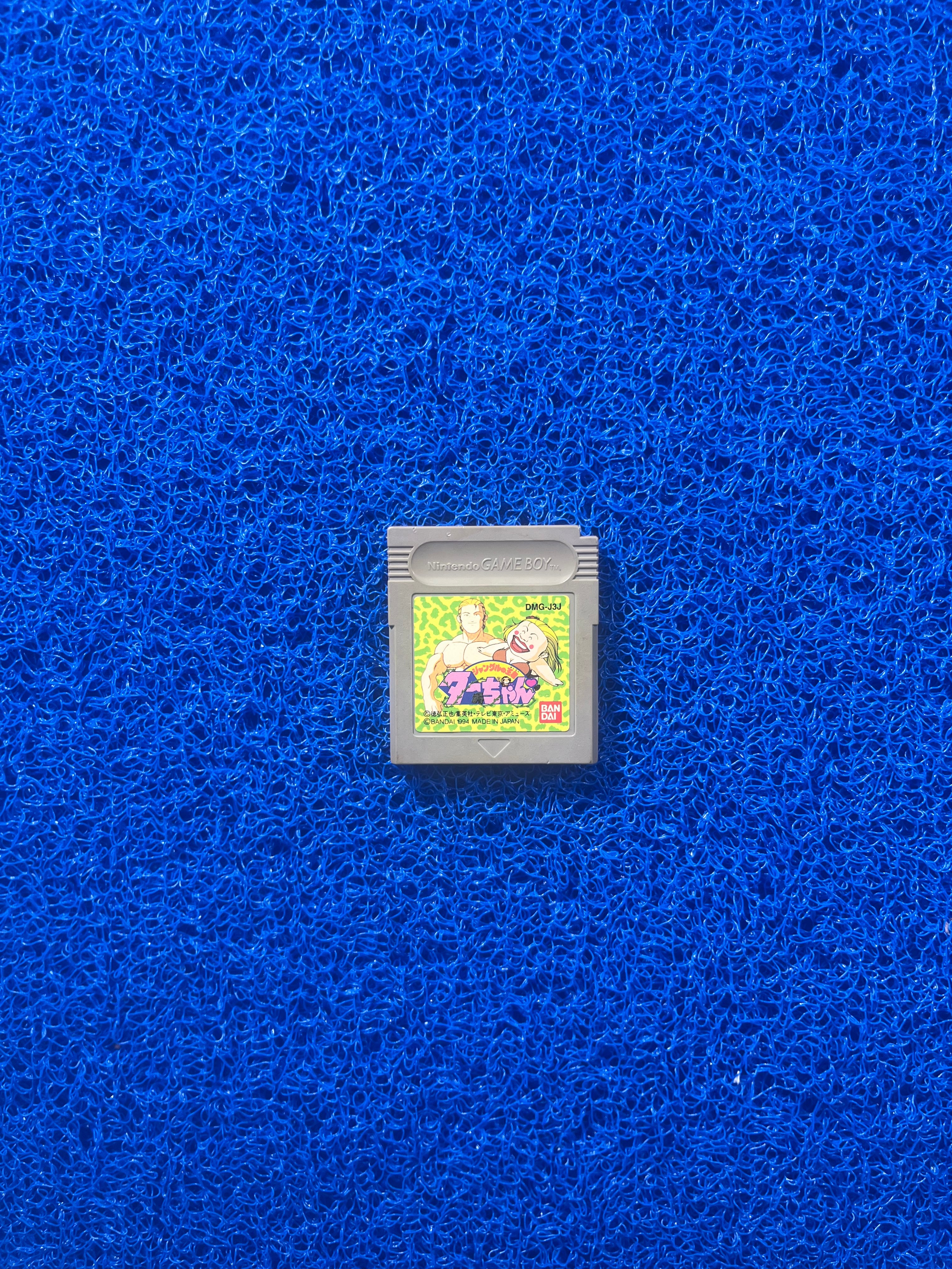 GAMEBOY Jungle tarzan (J)