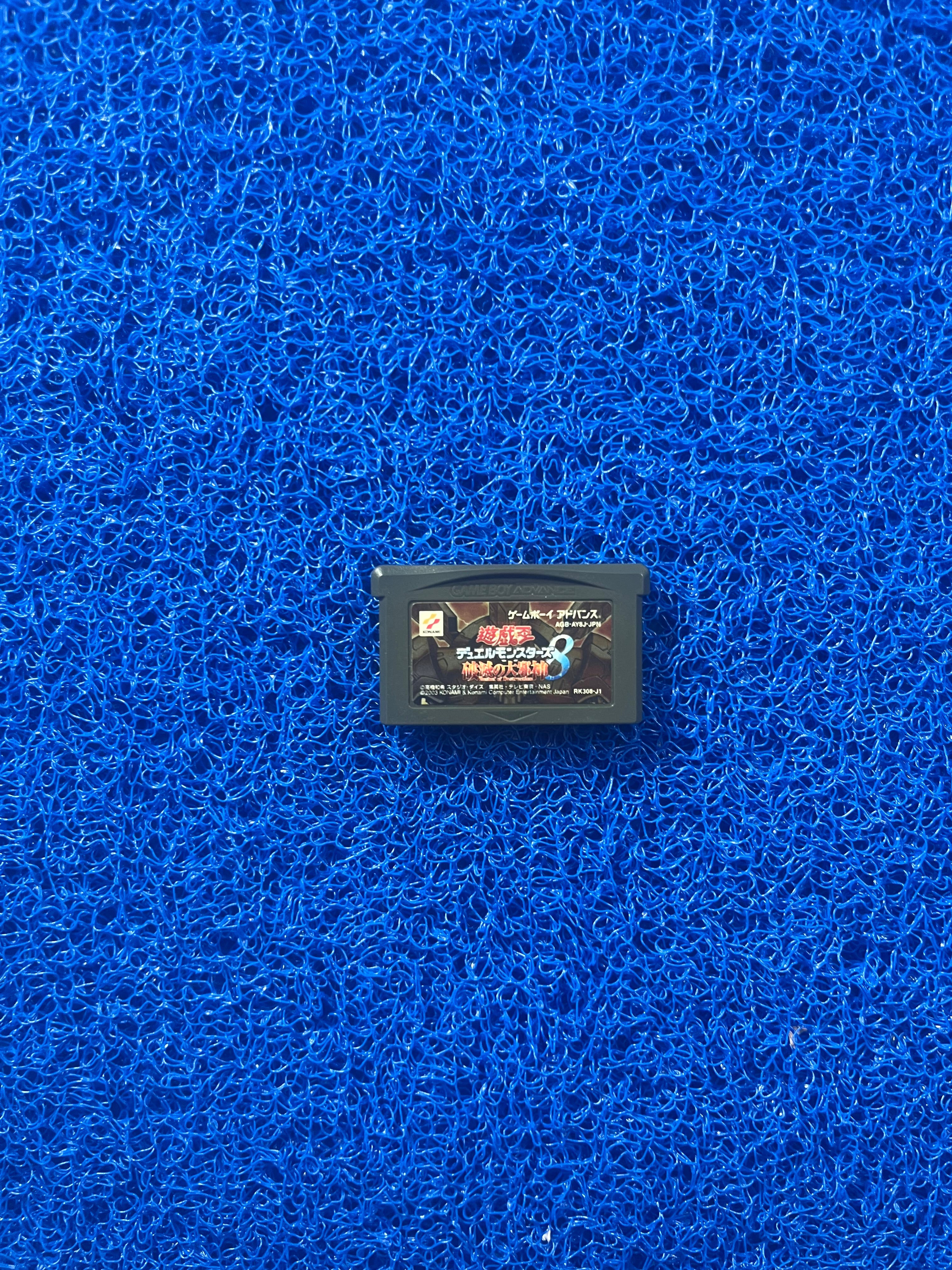 GBA Yu-gi-oh 8 (J)