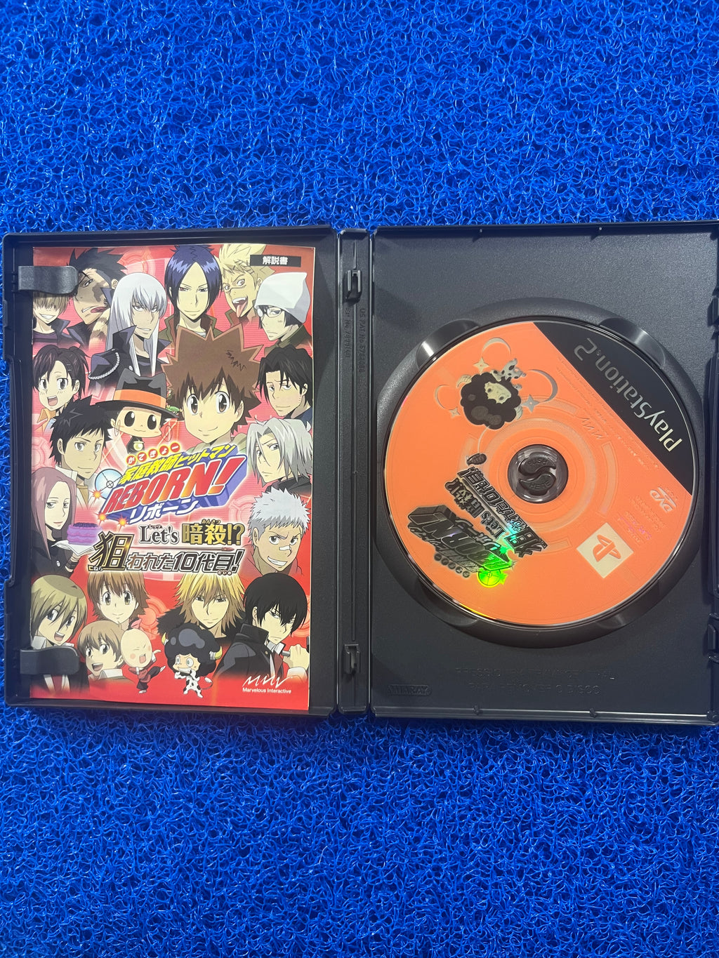 PS2 Reborn (J)