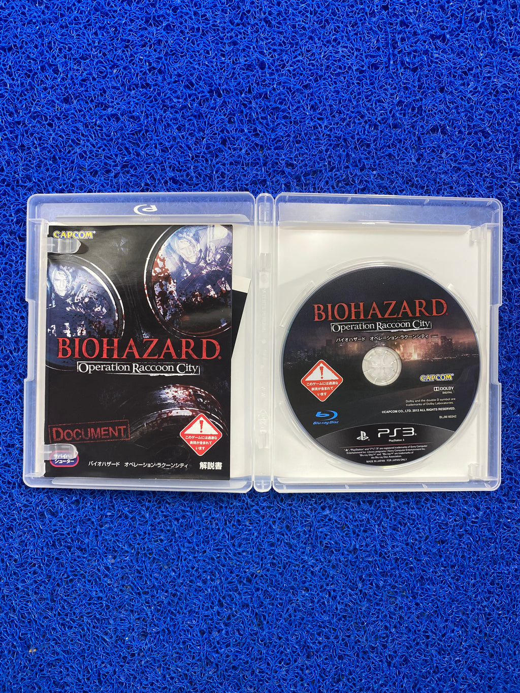 PS3# Biohazard